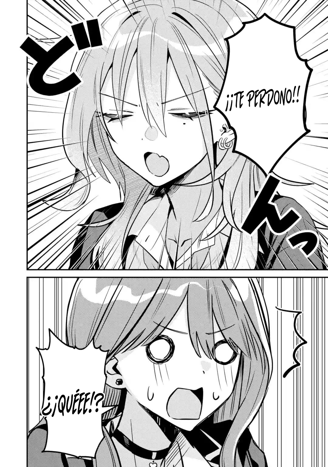 ページ 12