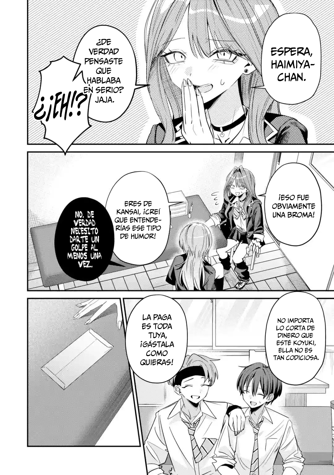 ページ 16
