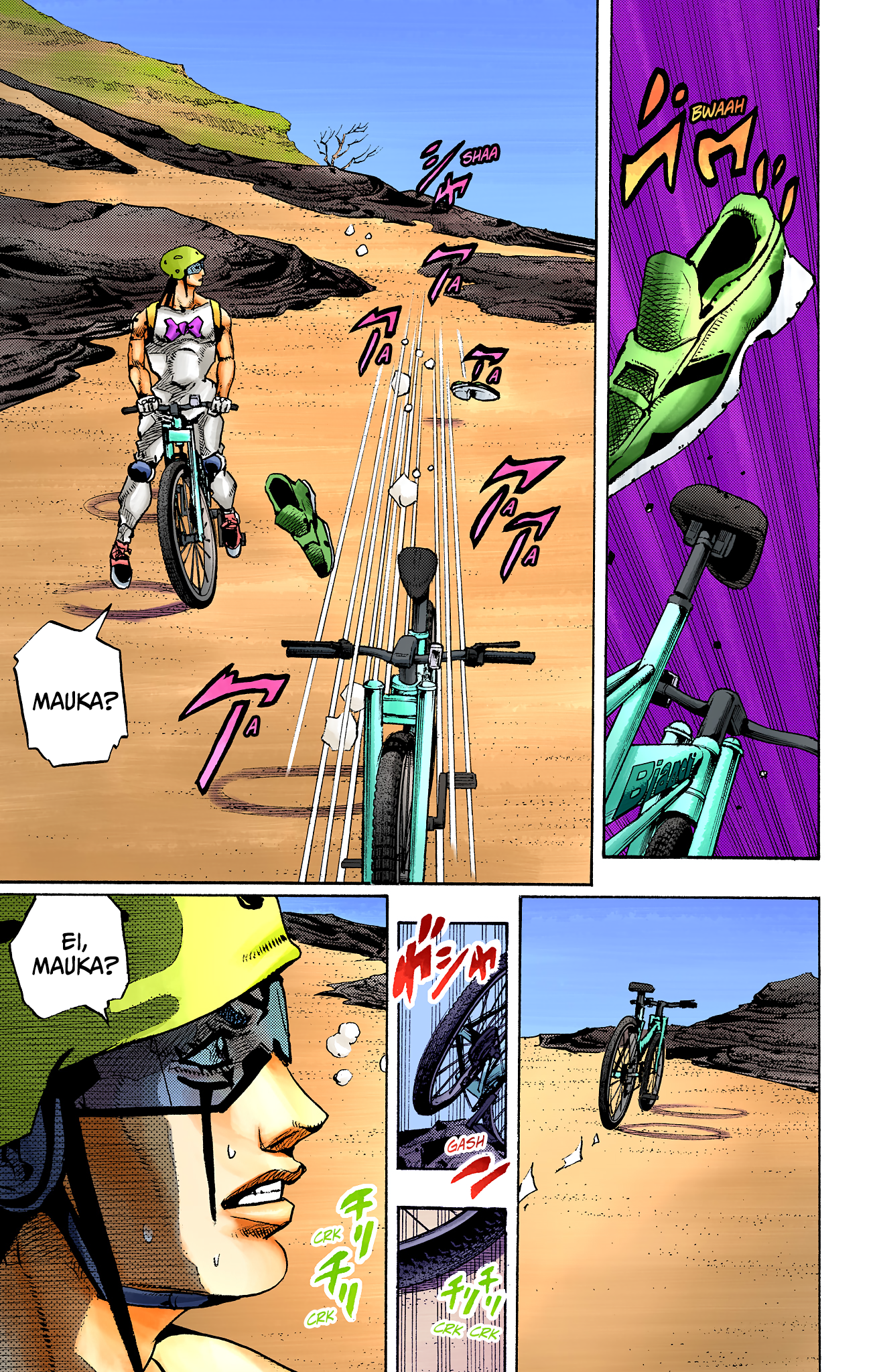 ページ 6