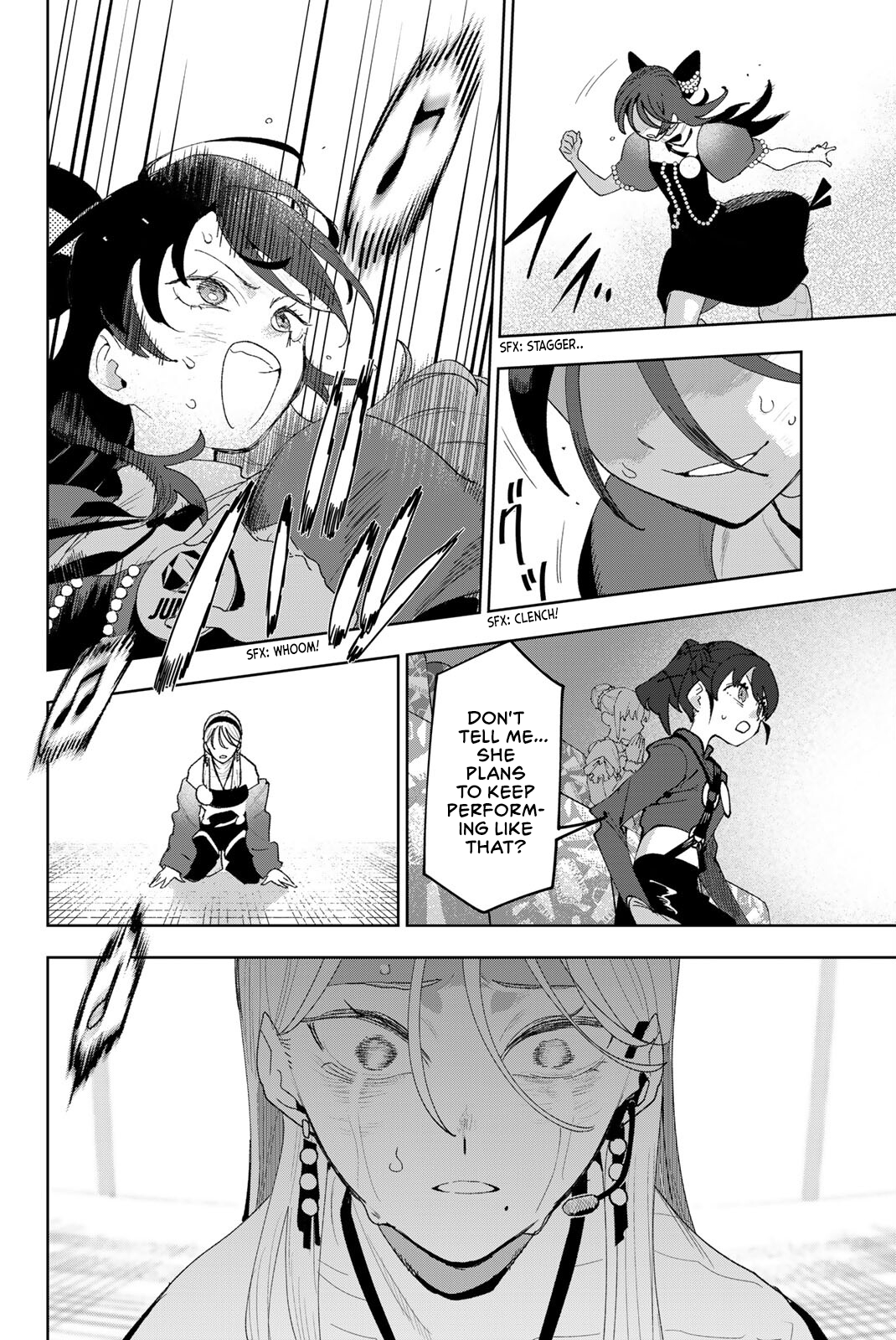 ページ 2