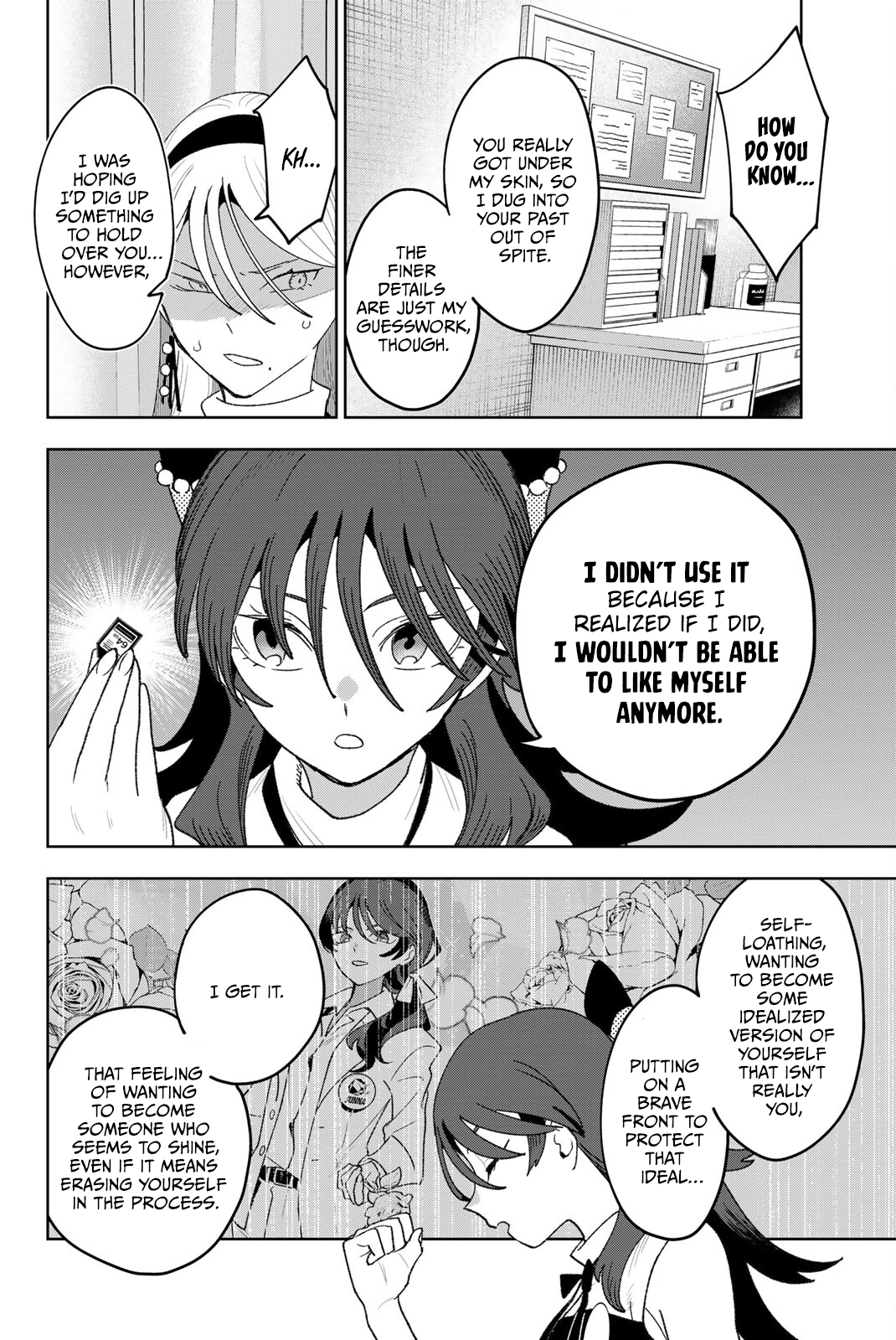 ページ 15