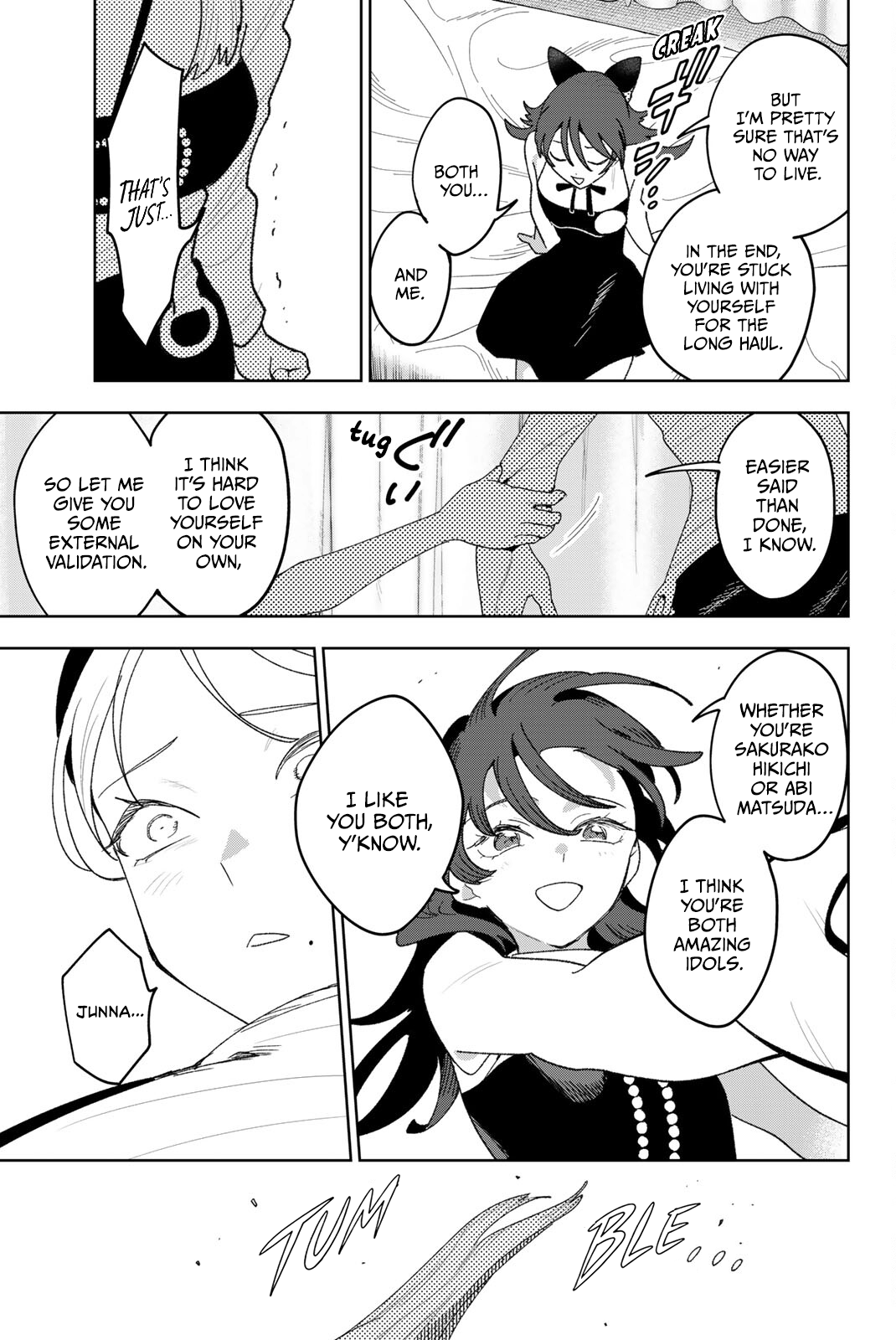 ページ 16