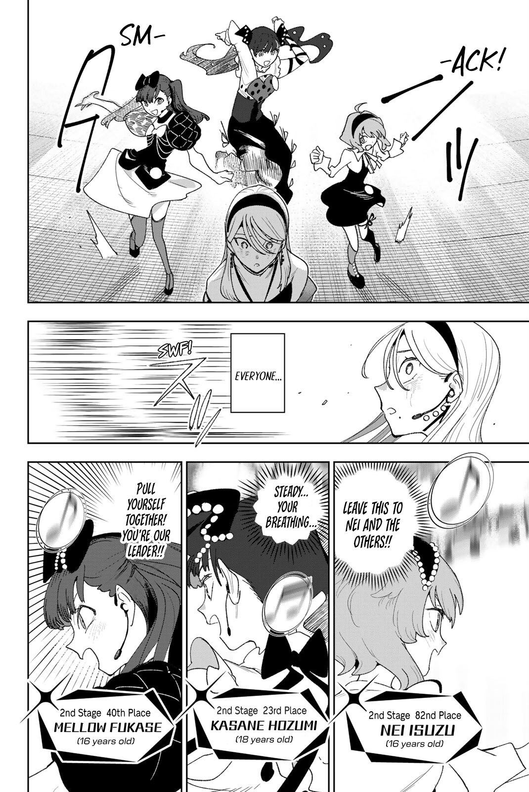 ページ 6