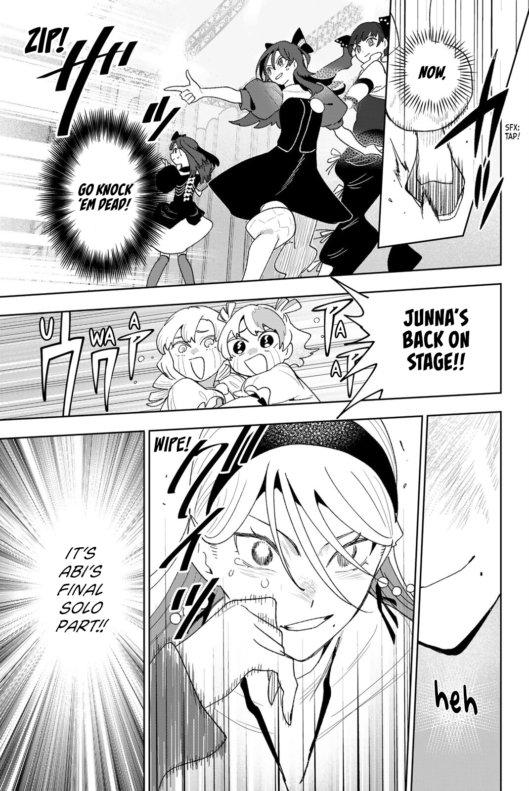 ページ 7