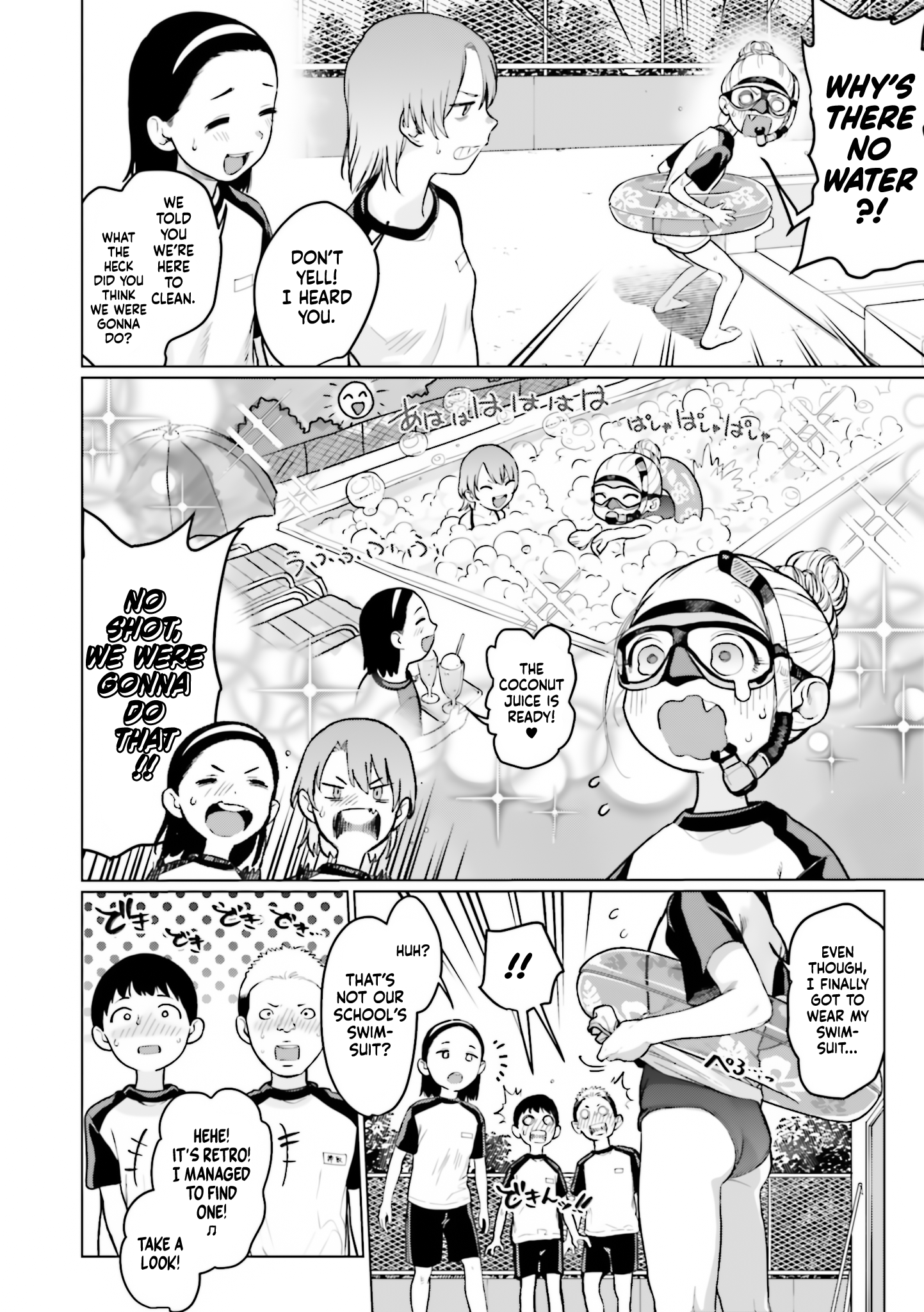ページ 2