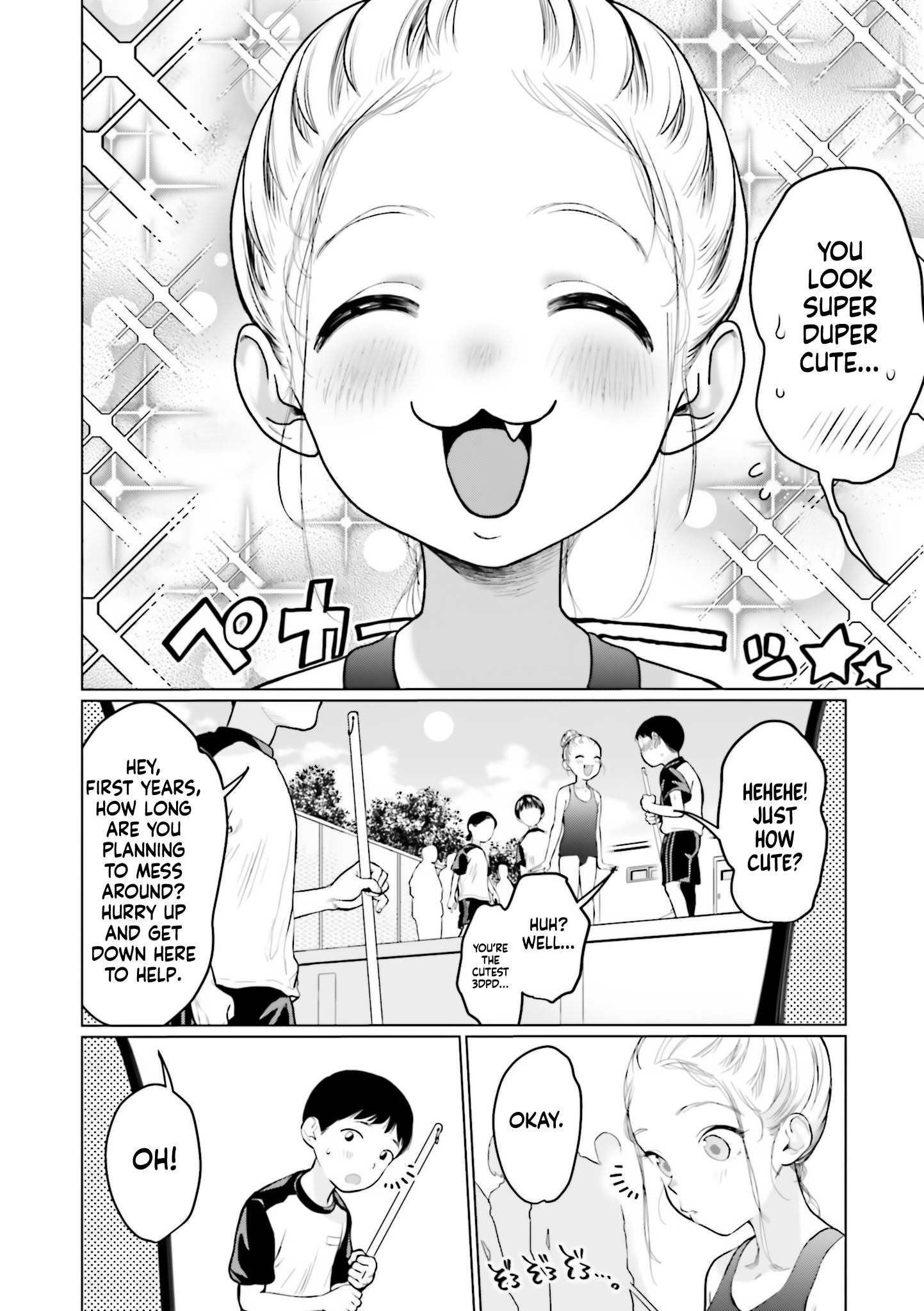 ページ 6