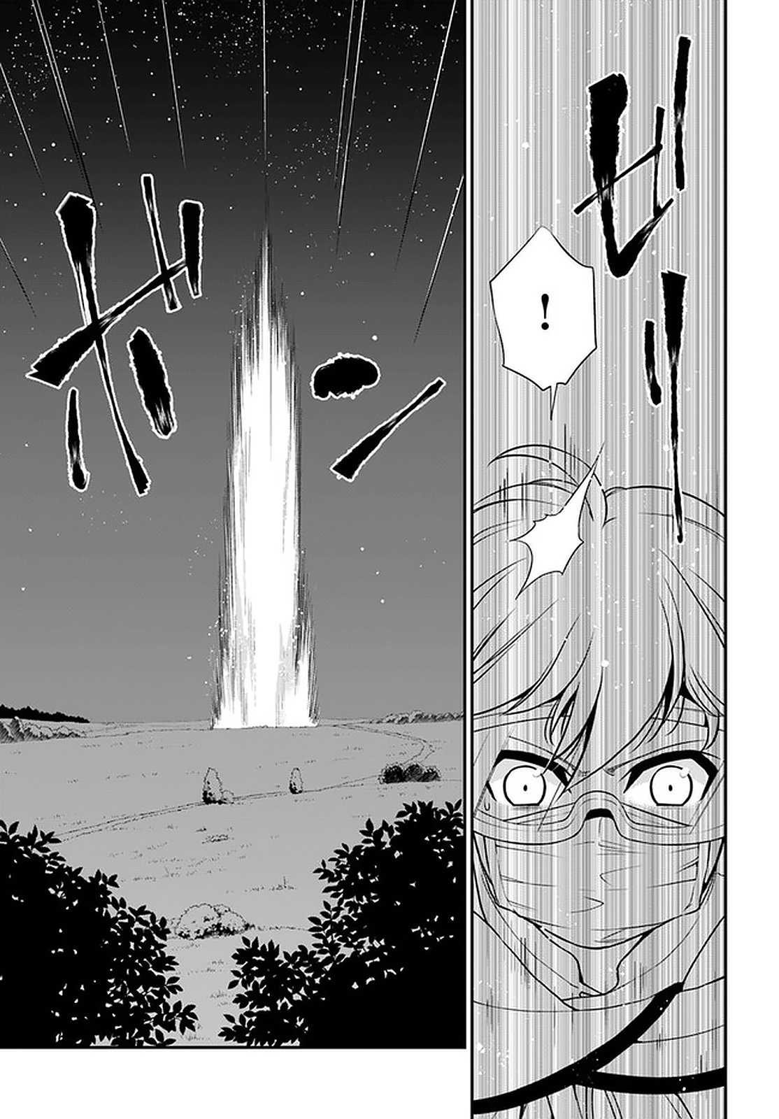 ページ 17