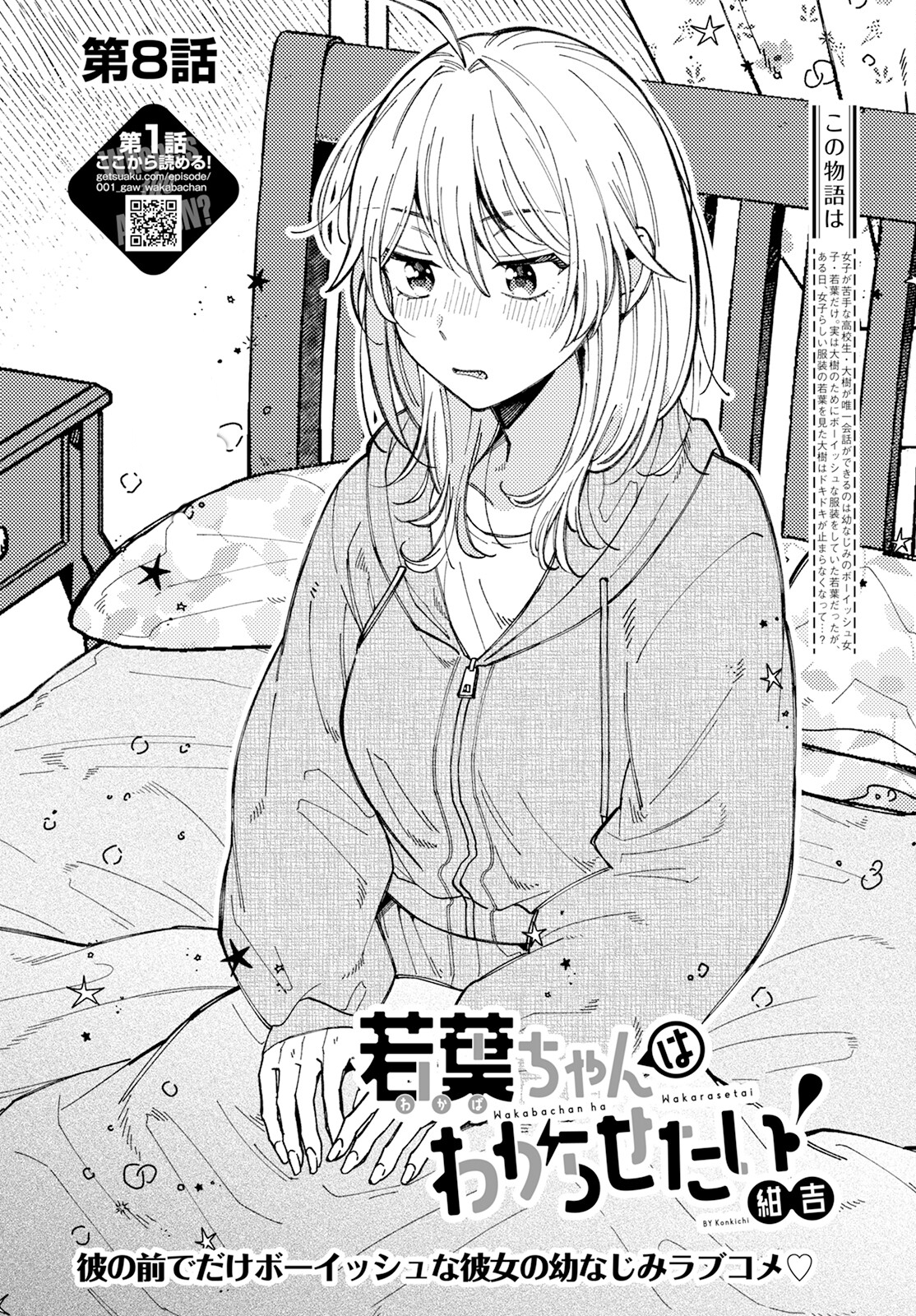 ページ 2