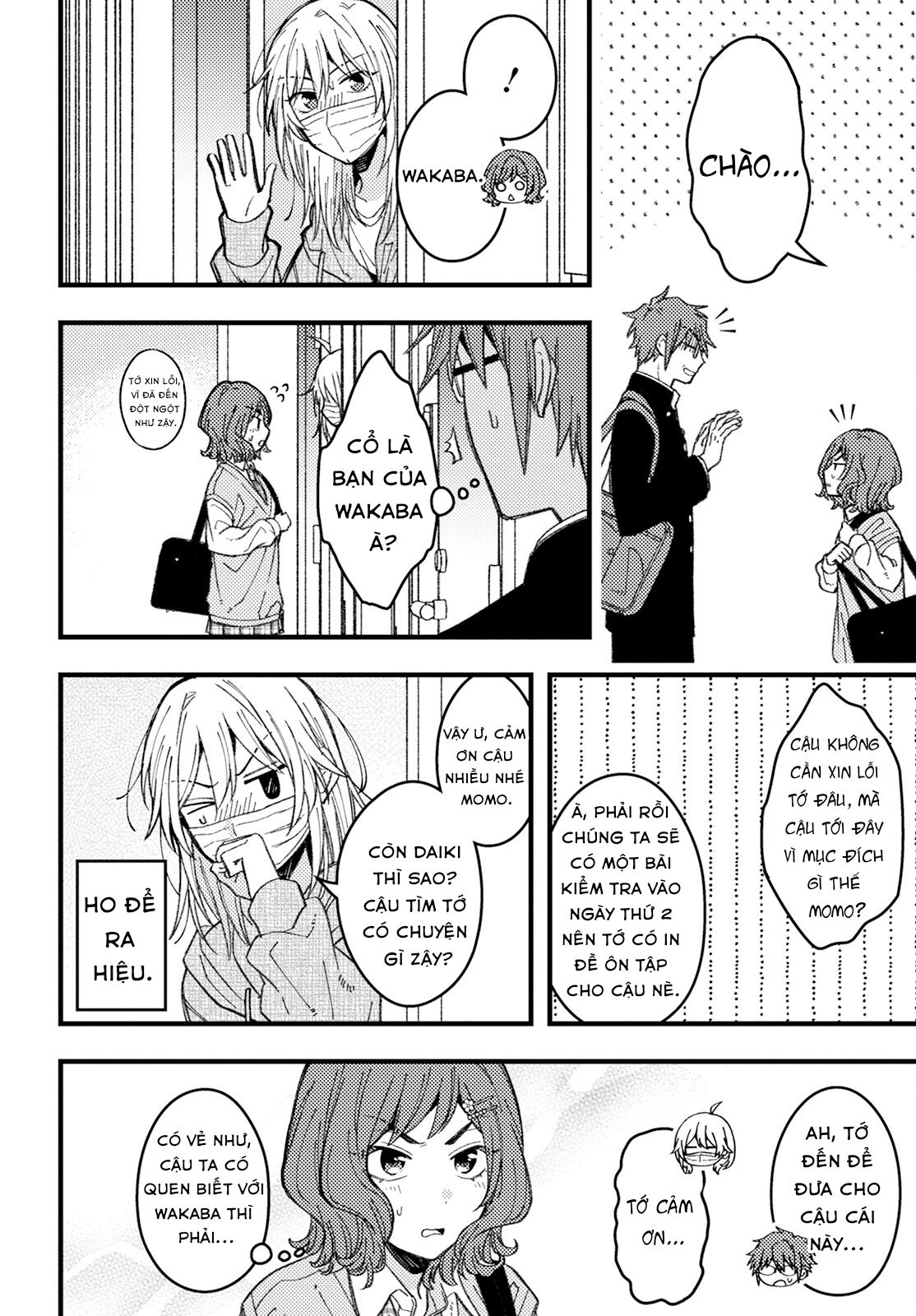 ページ 12