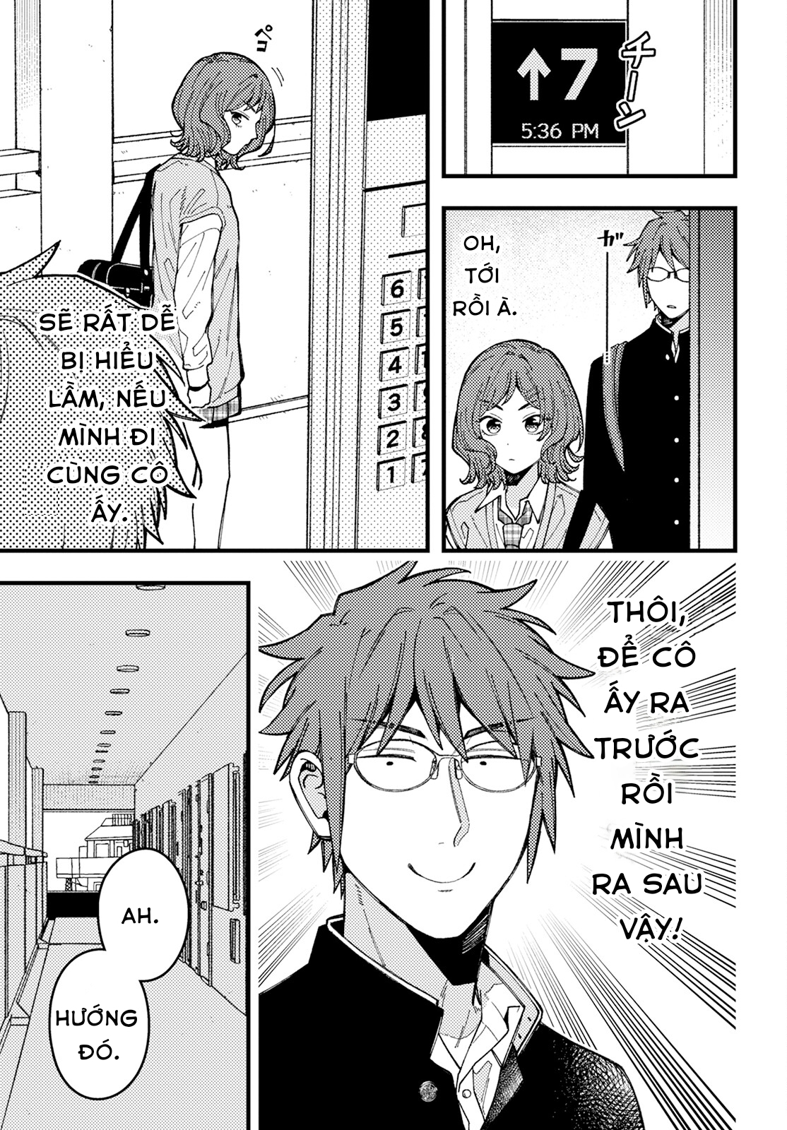 ページ 7