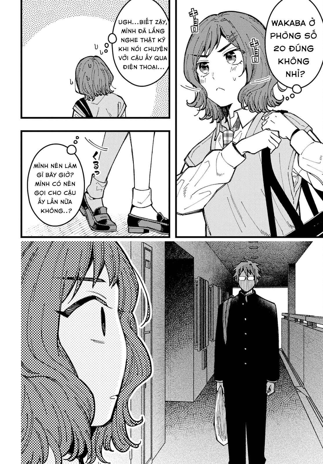 ページ 8