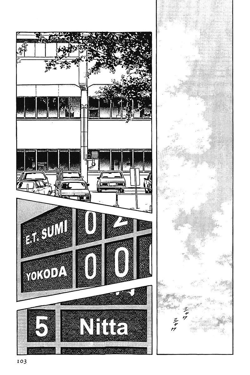 ページ 11