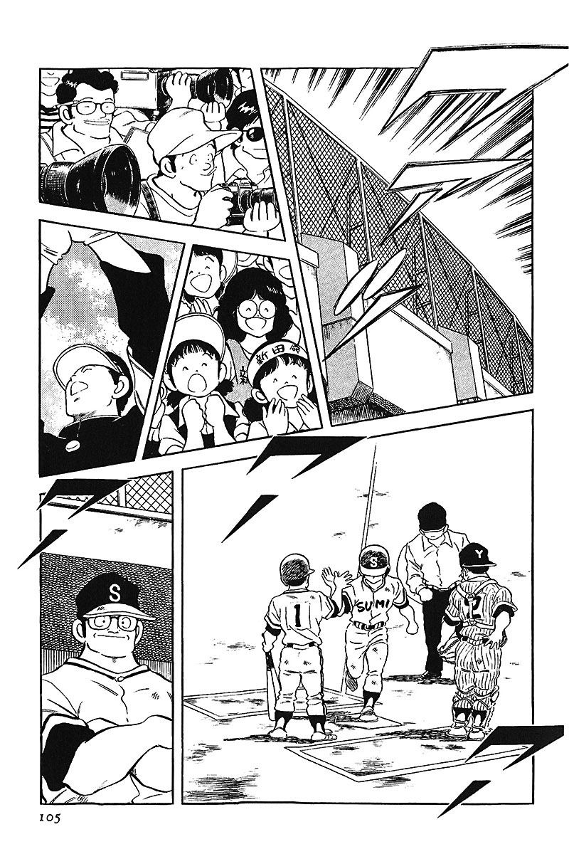 ページ 13