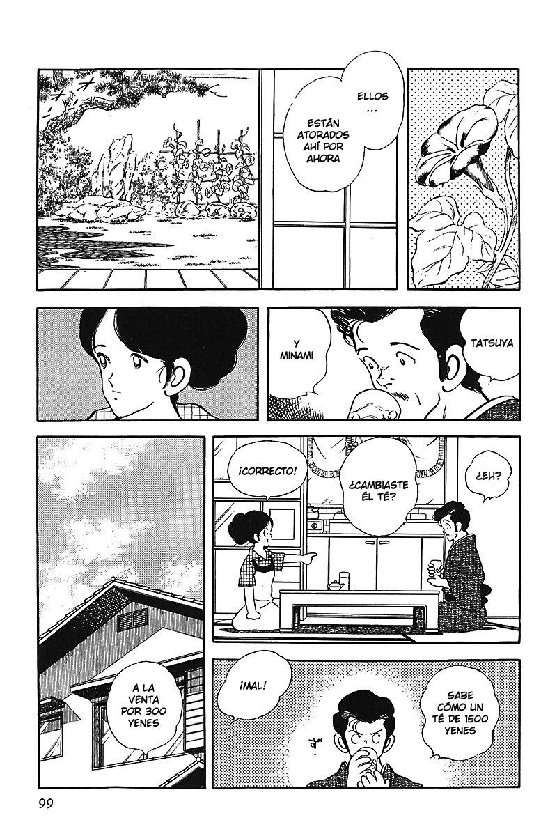 ページ 7