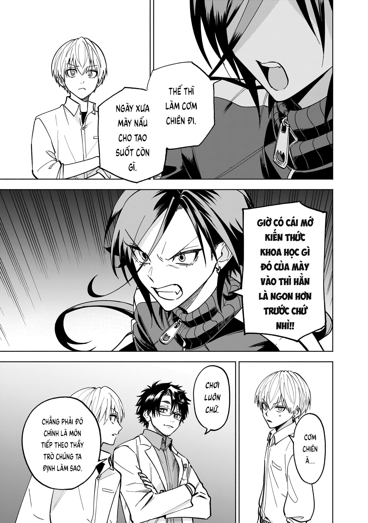 ページ 17