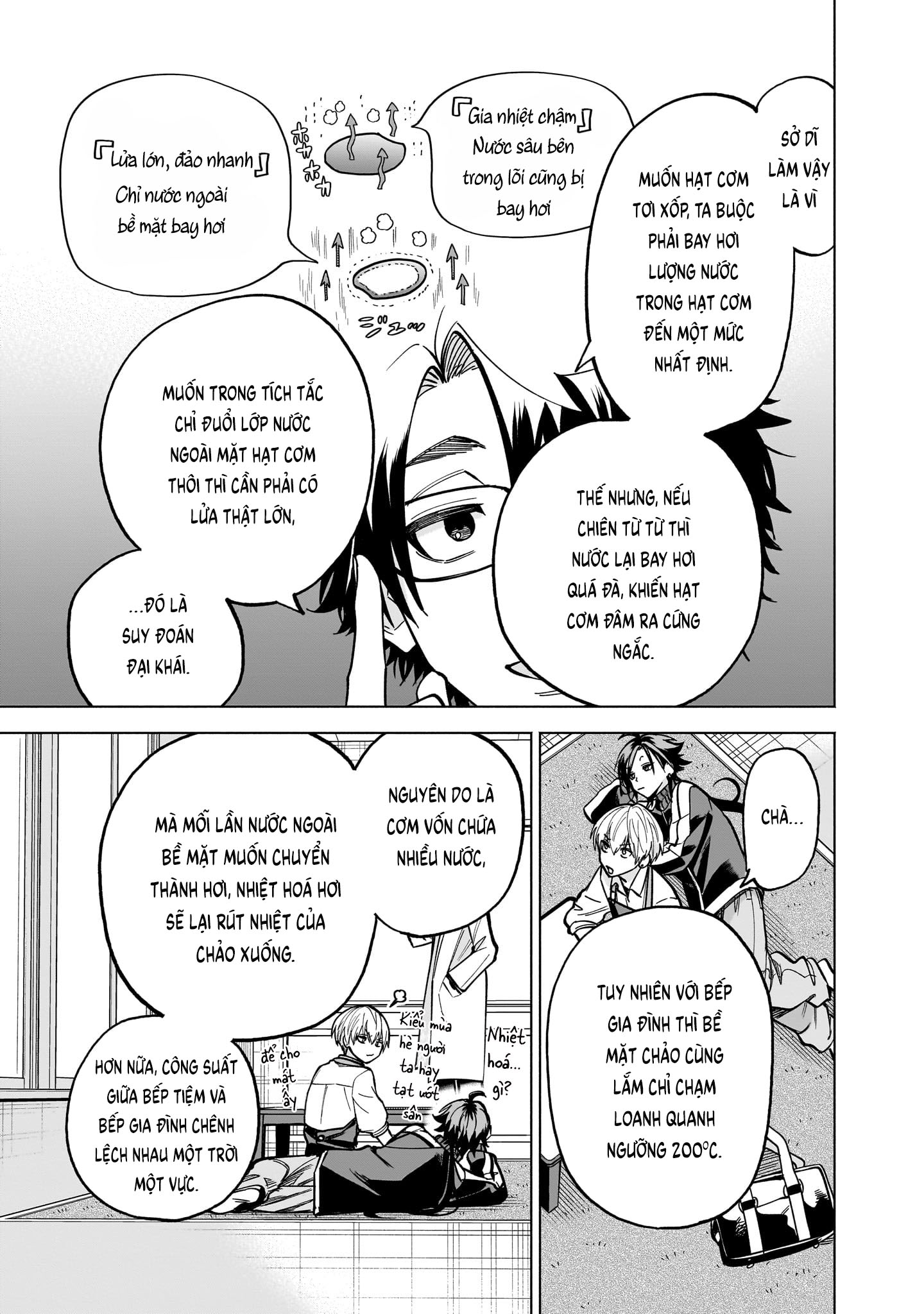 ページ 21