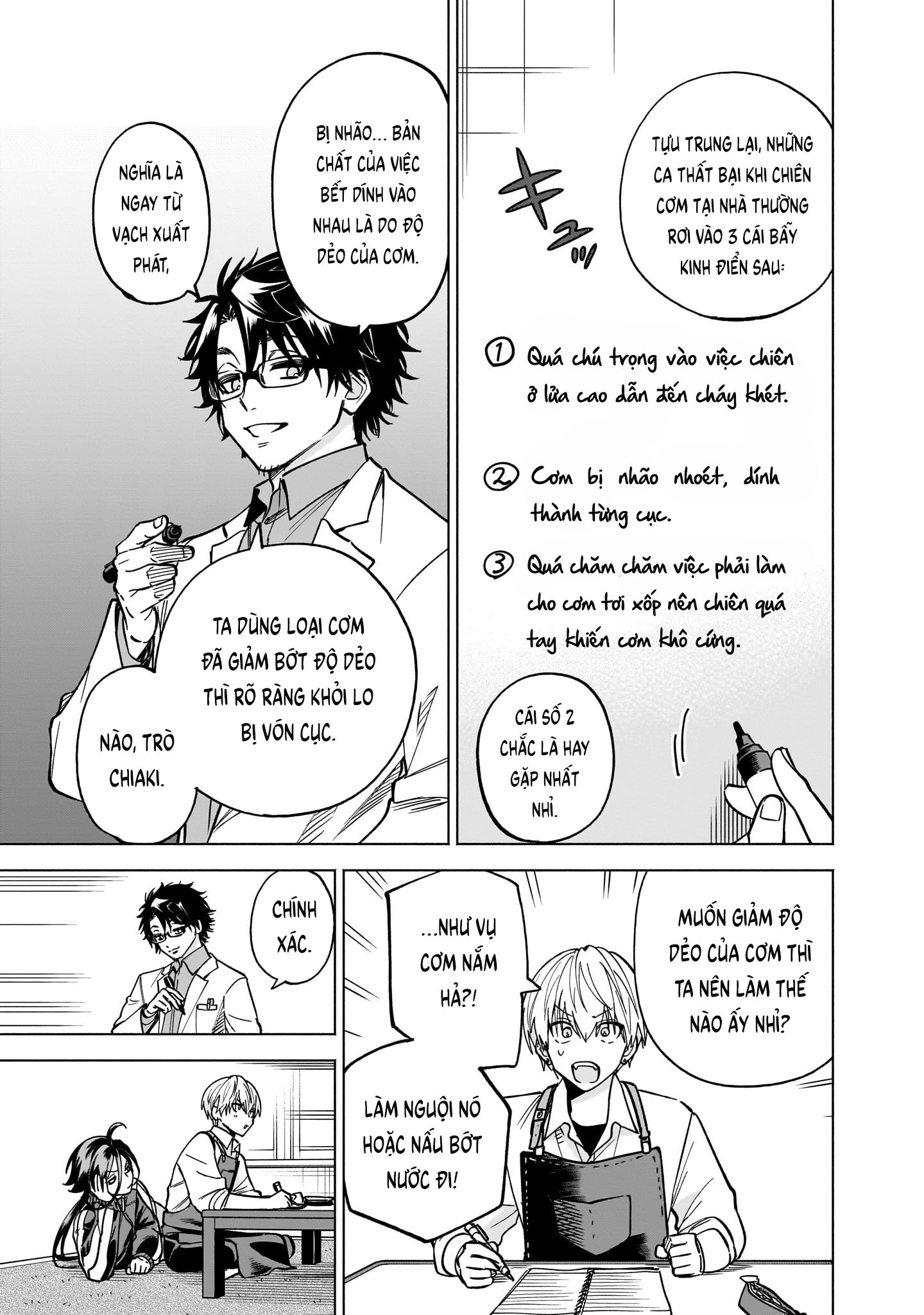 ページ 23