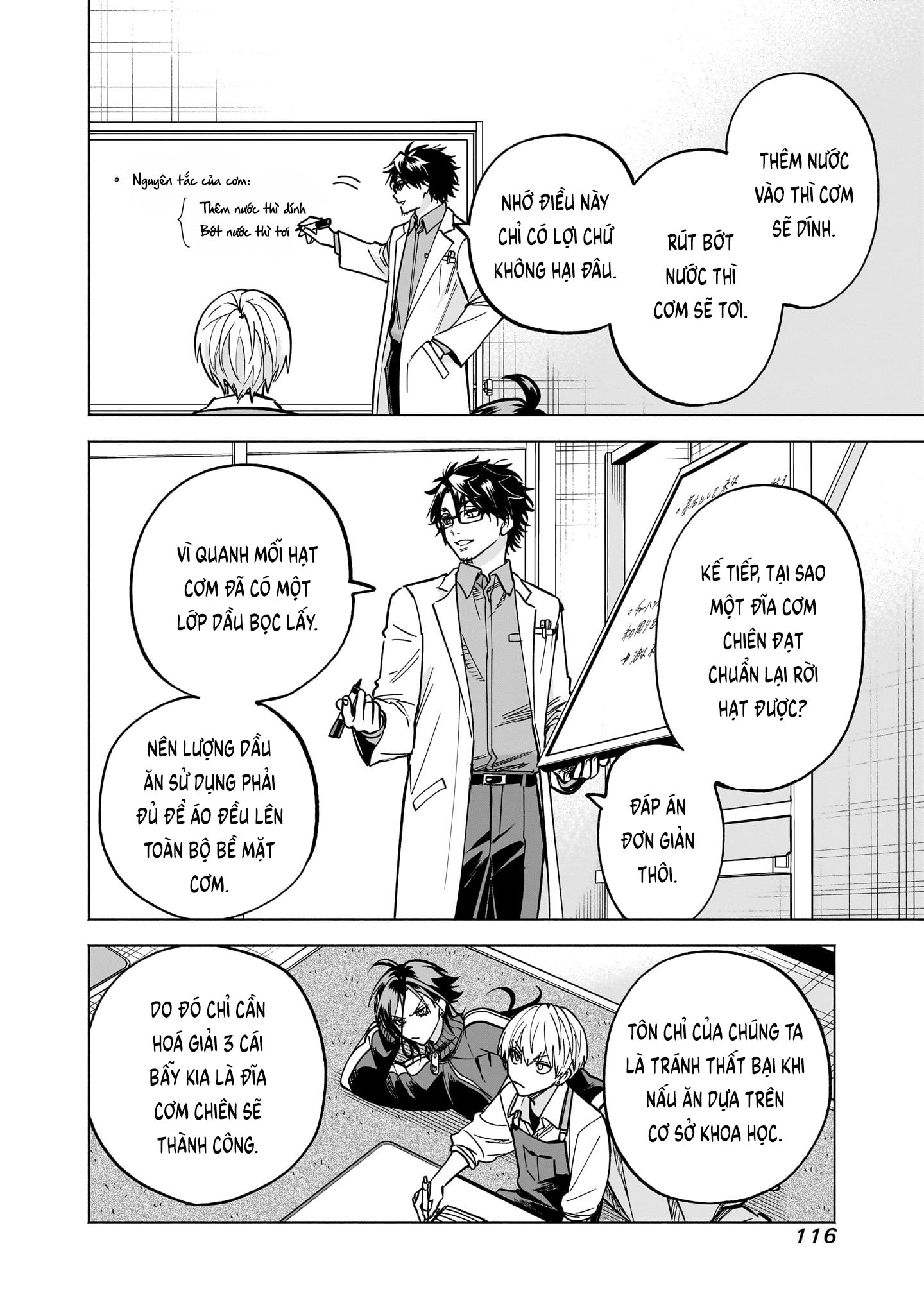 ページ 24
