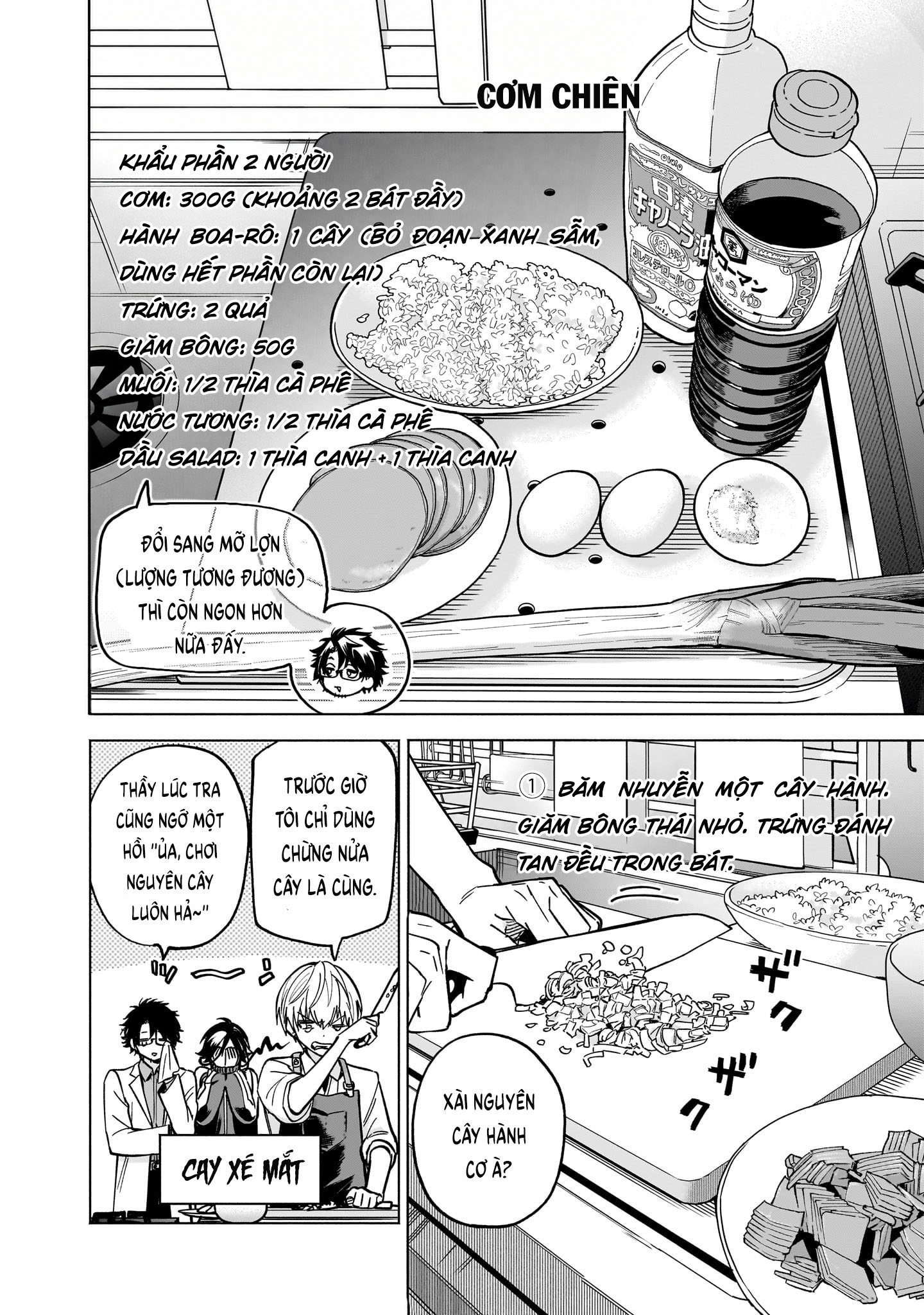 ページ 26