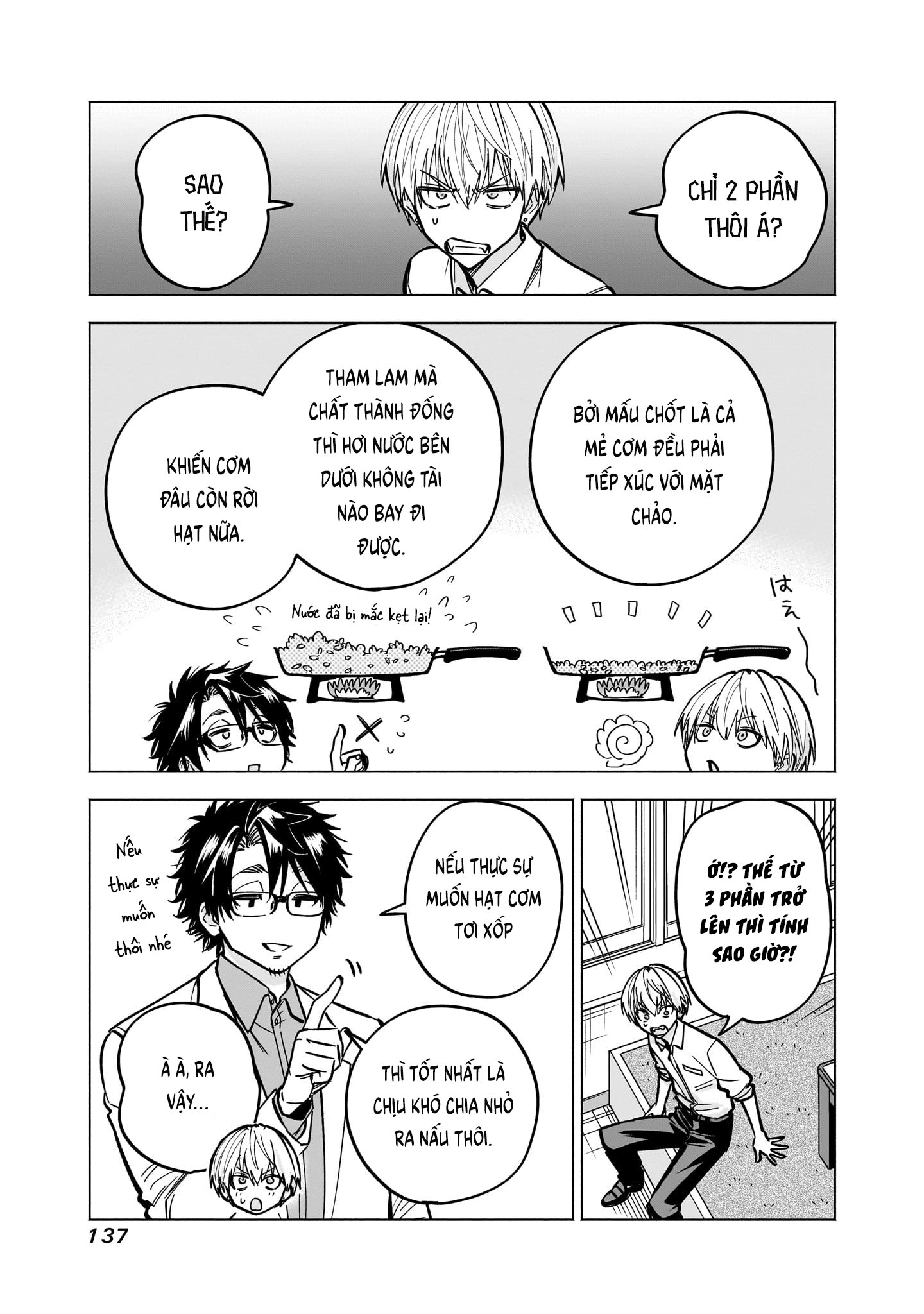 ページ 45