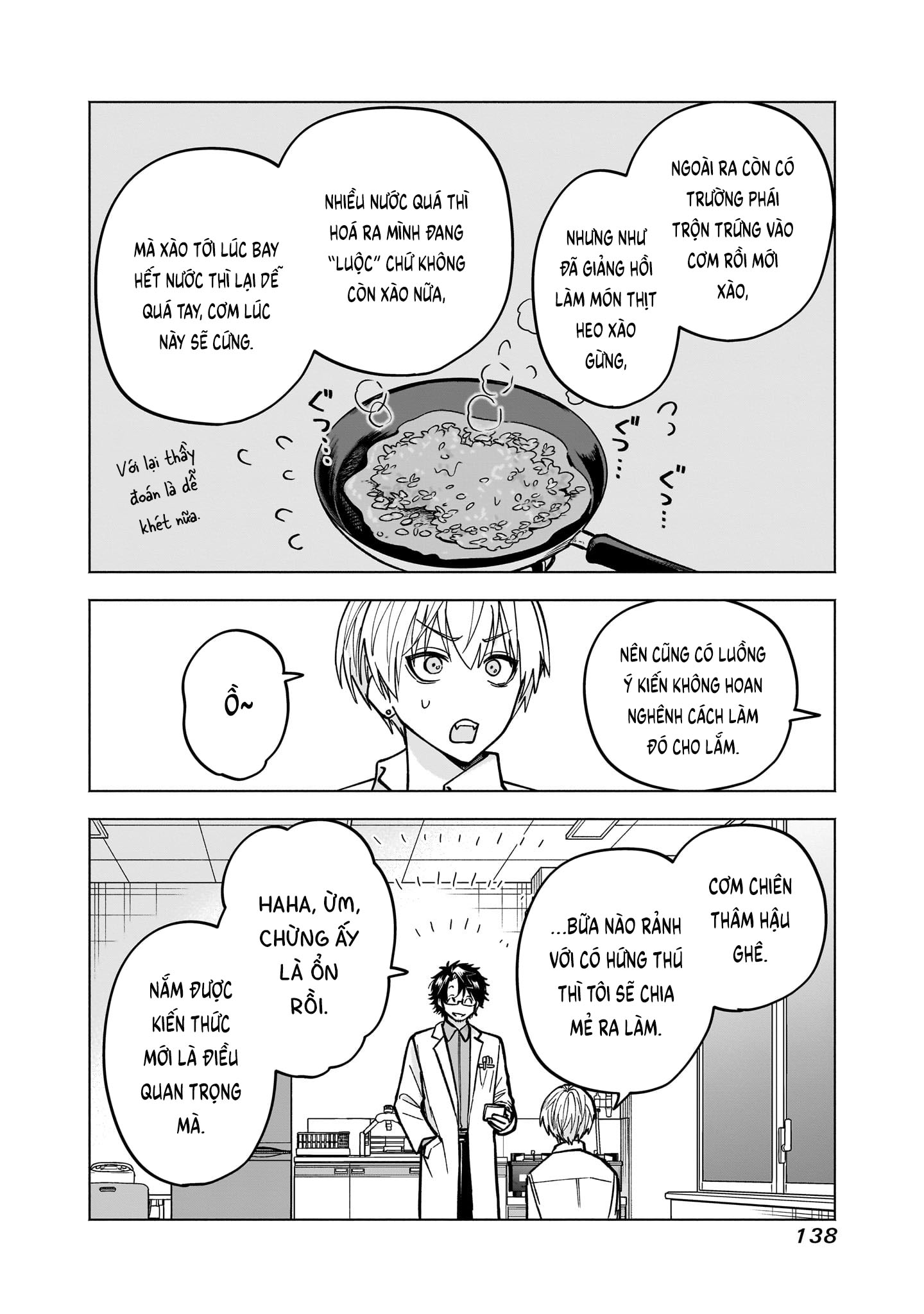 ページ 46
