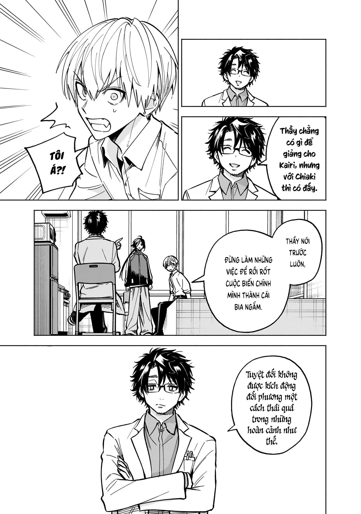 ページ 7