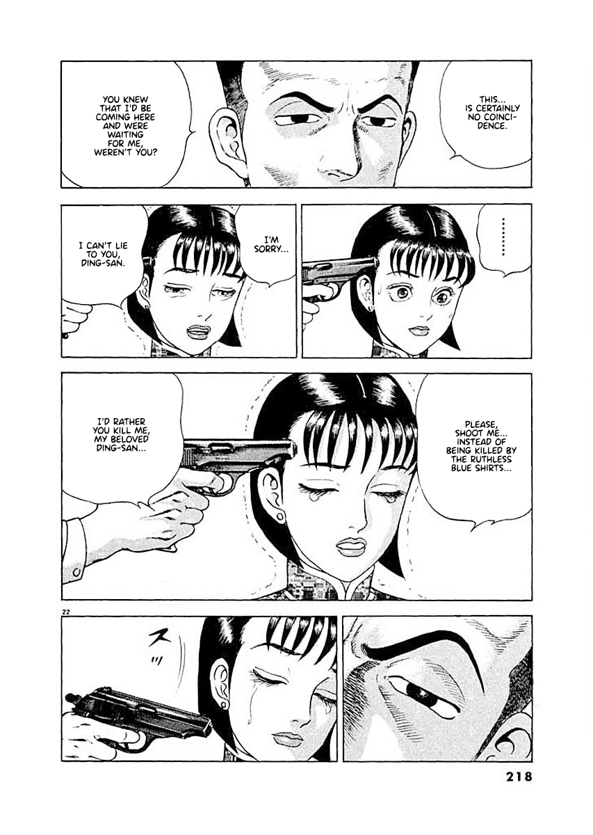 ページ 20