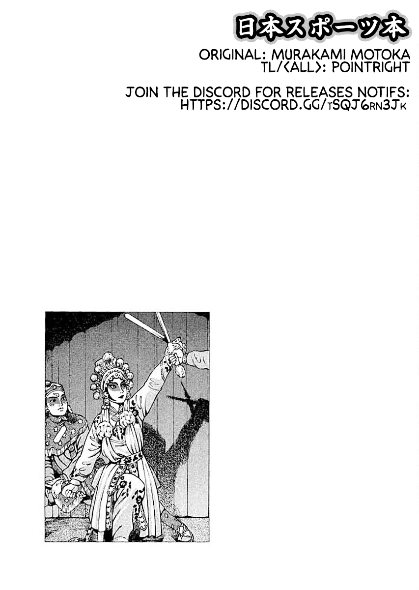 ページ 23