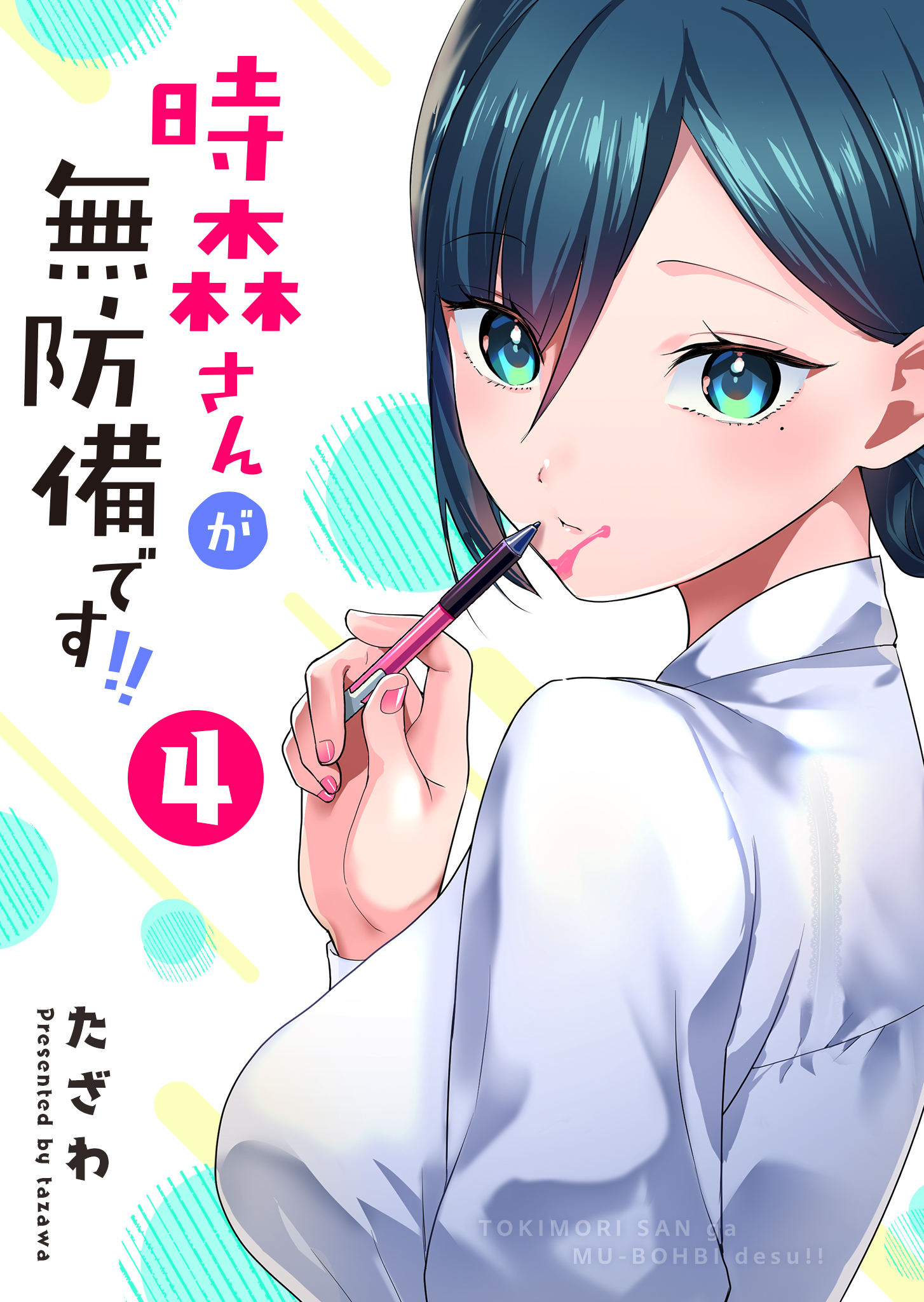 ページ 1