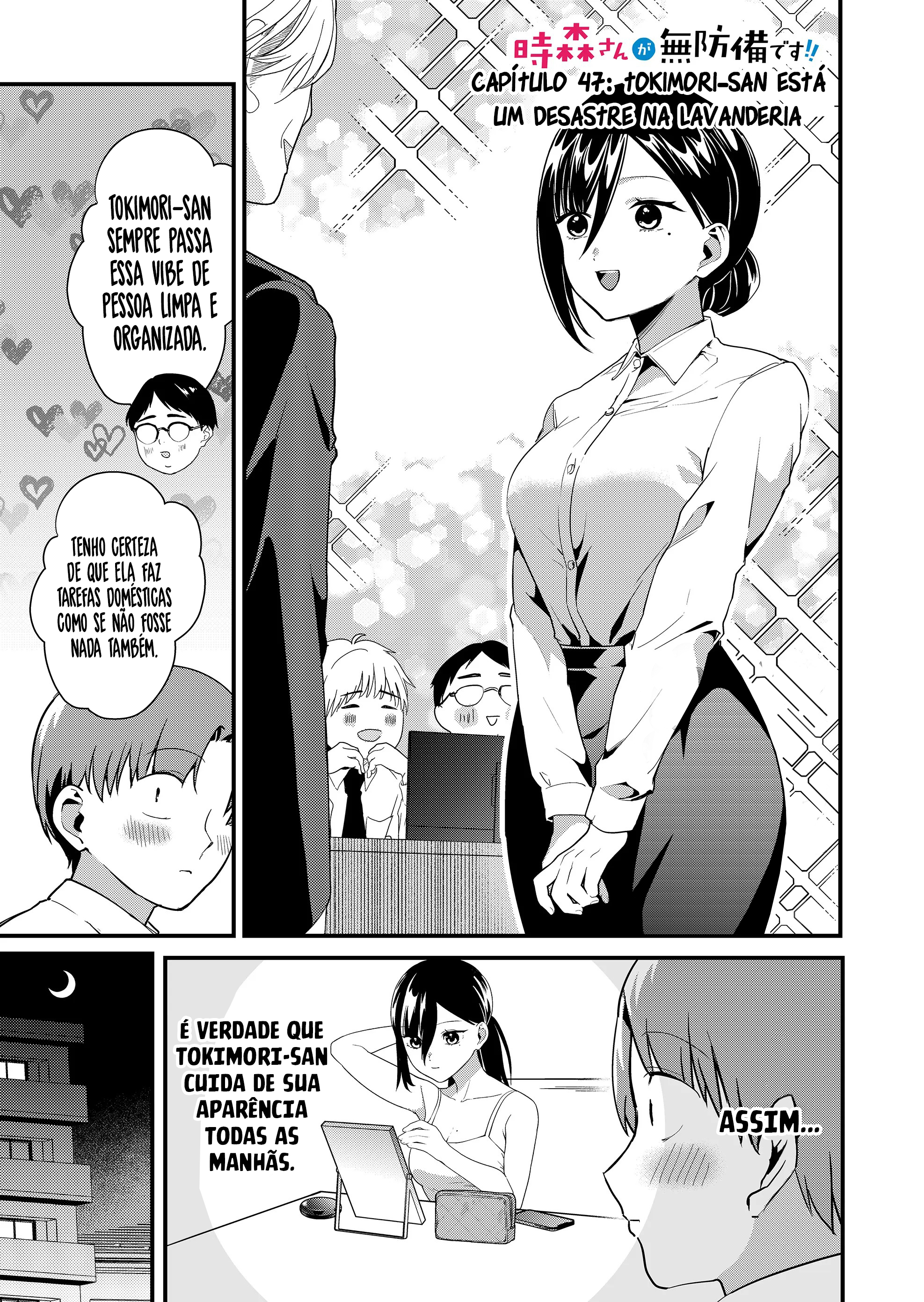 ページ 2