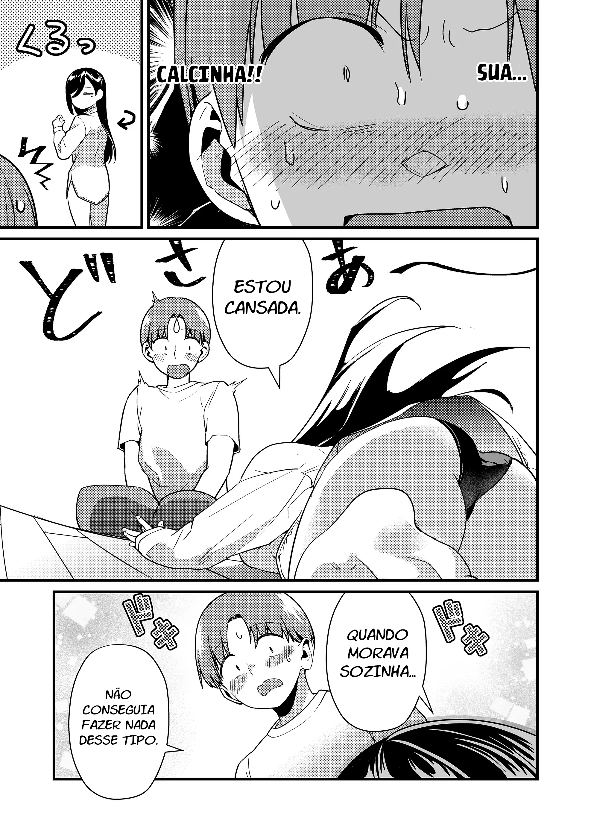 ページ 12