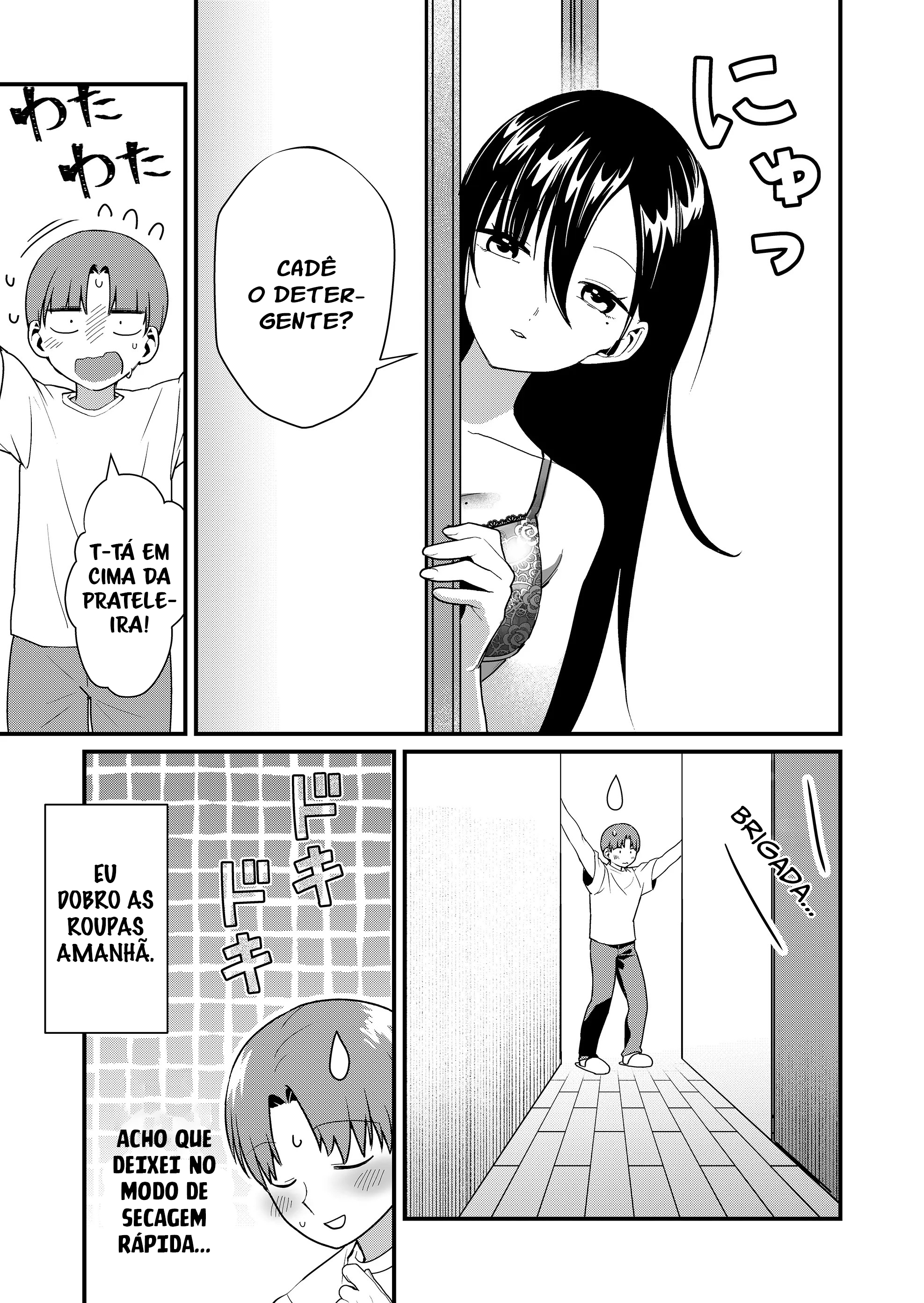 ページ 4