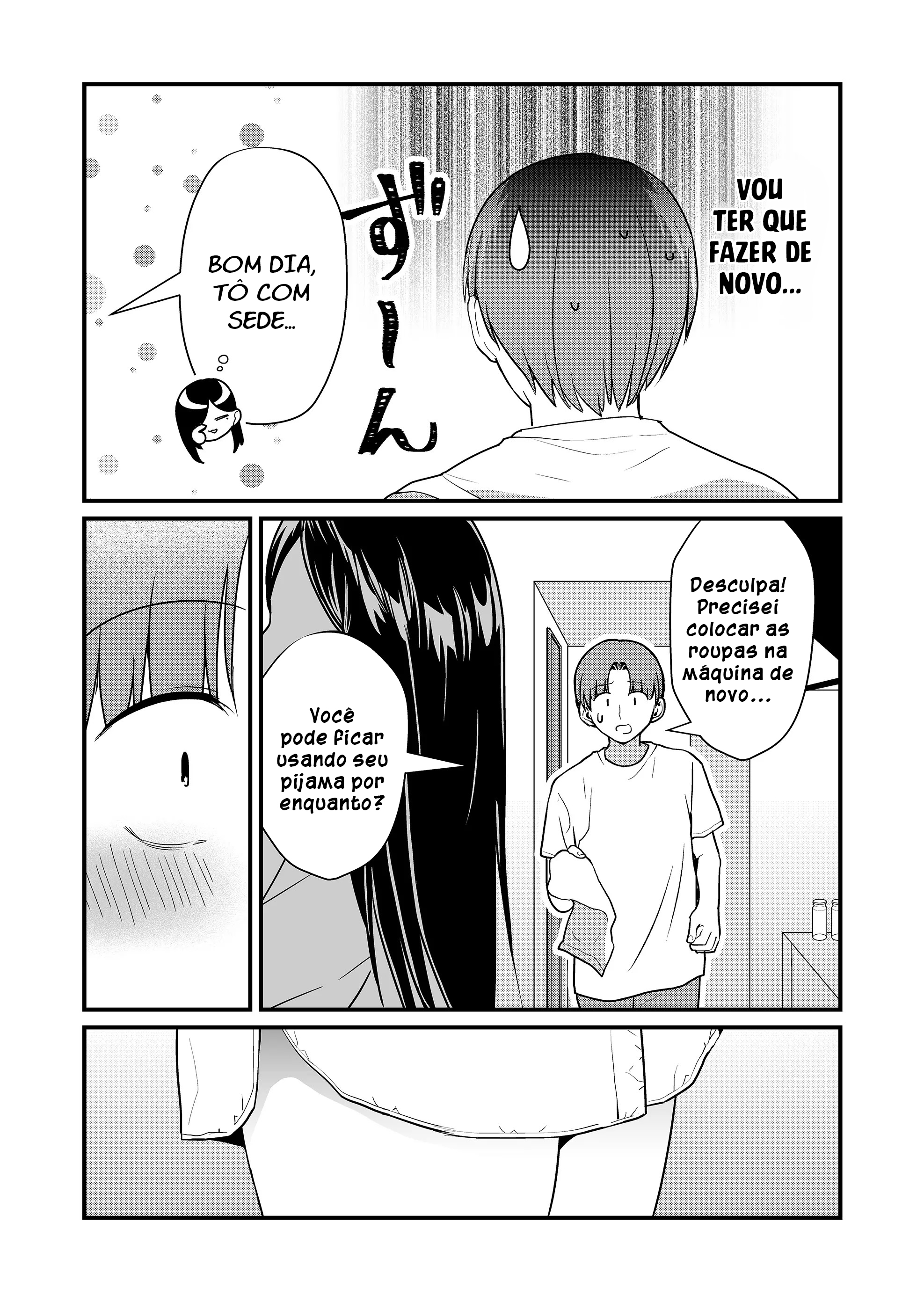 ページ 6