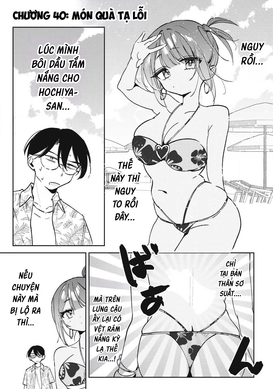 ページ 2