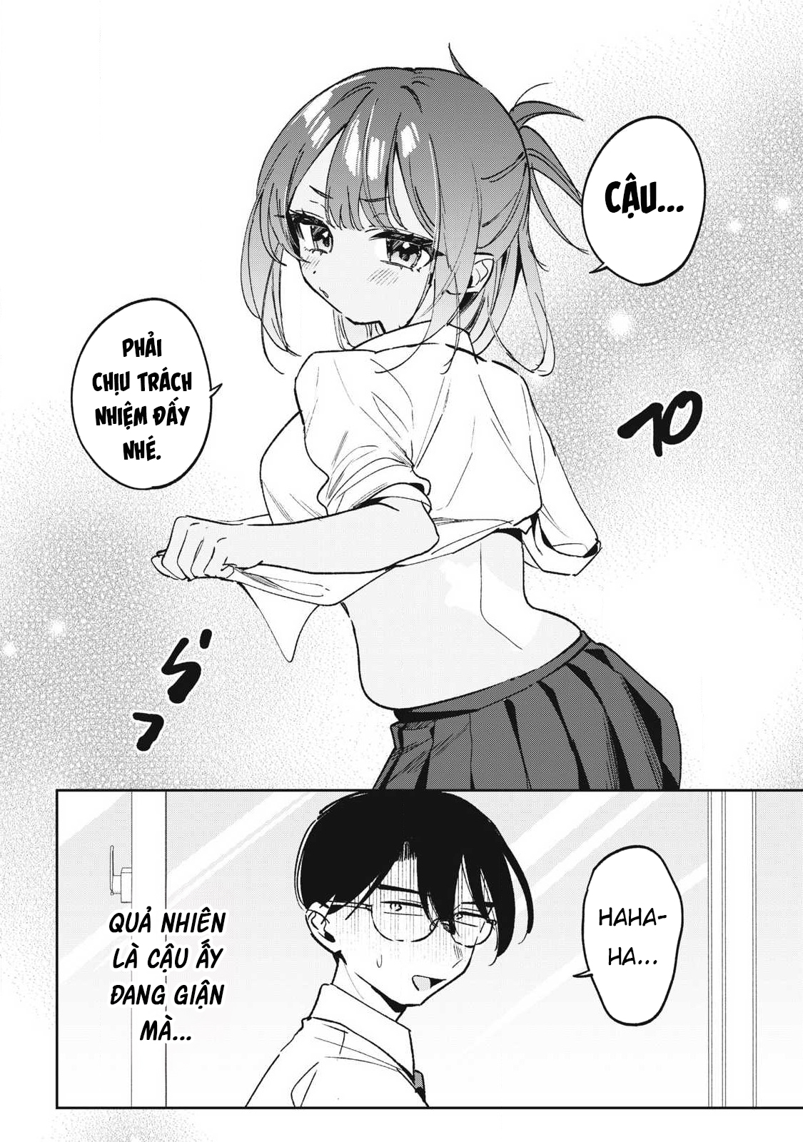 ページ 13