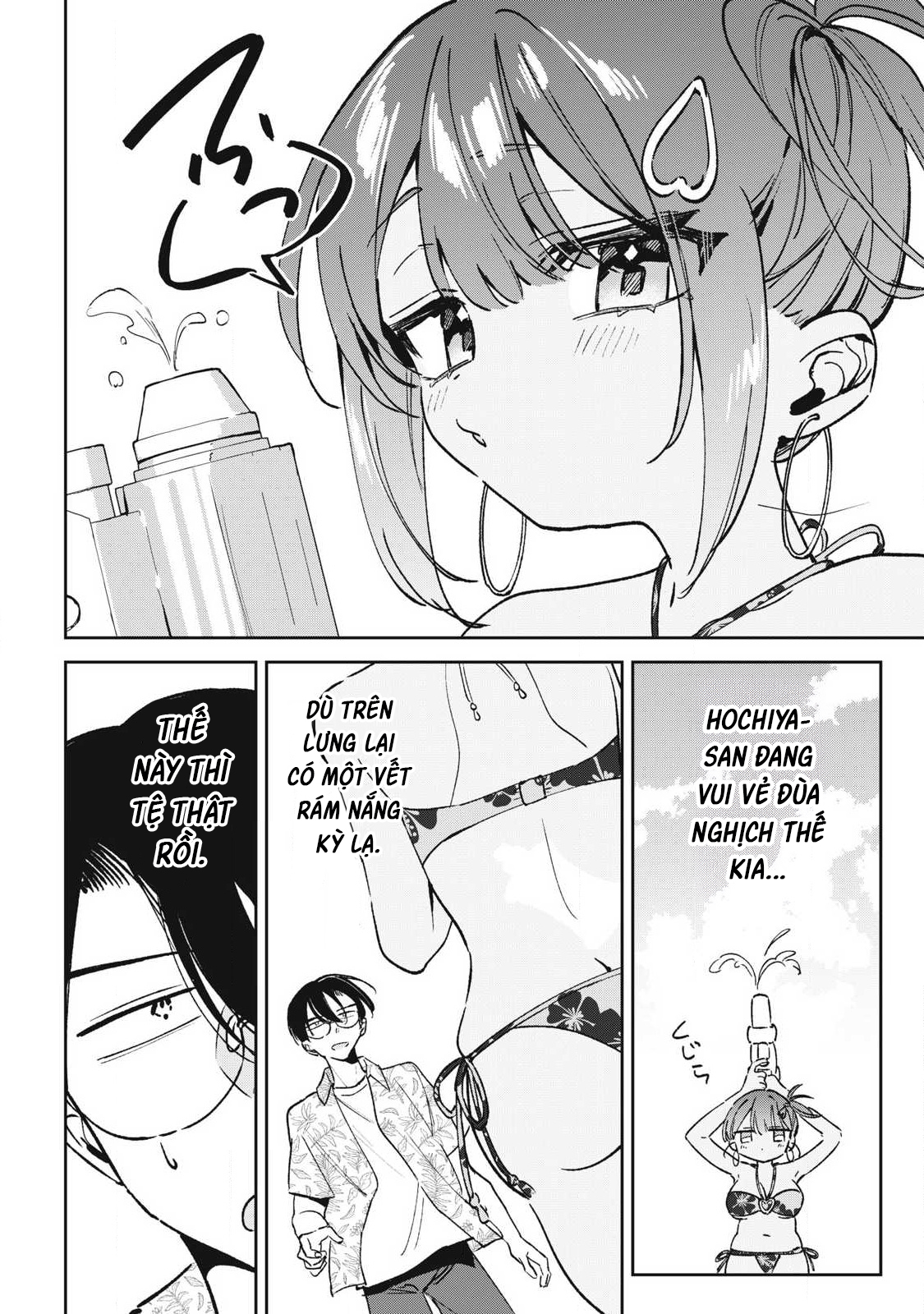 ページ 5