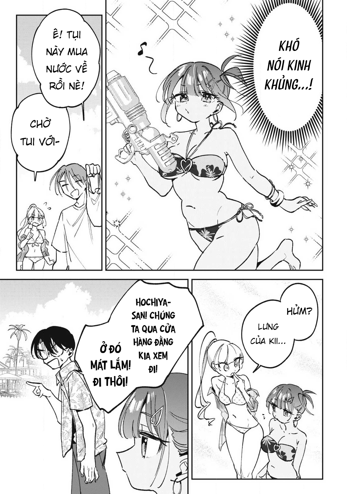ページ 6