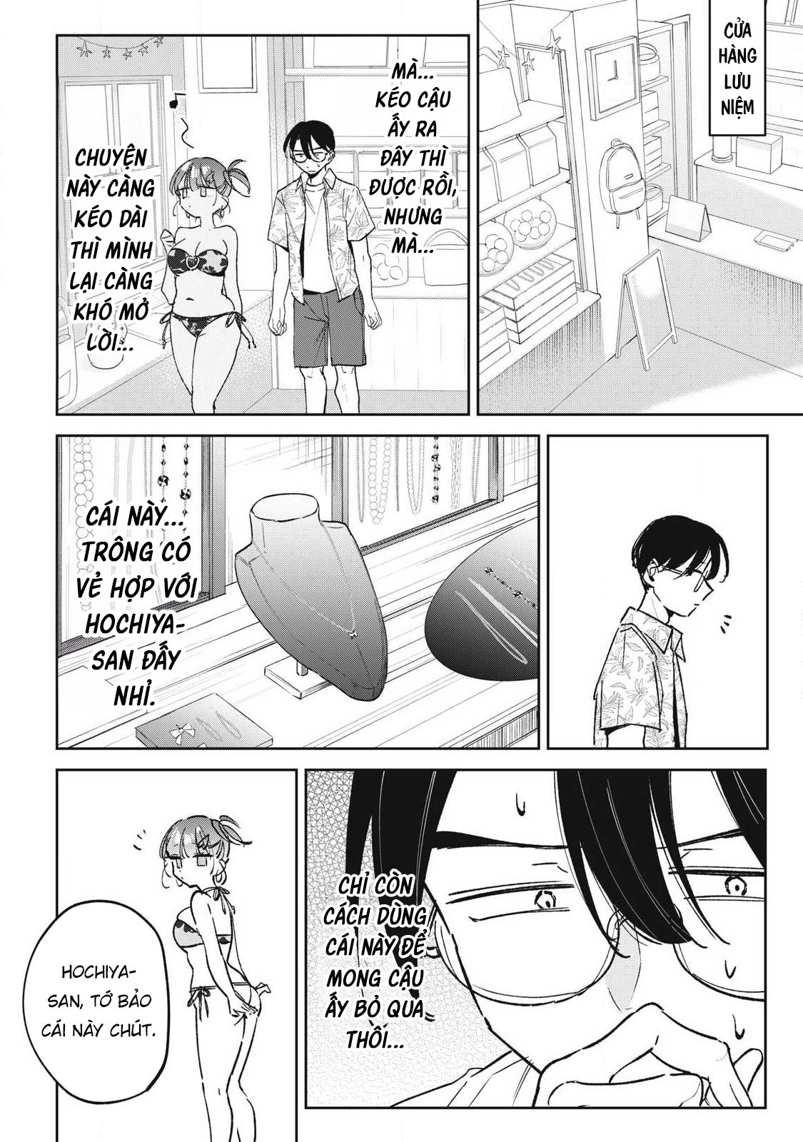 ページ 7