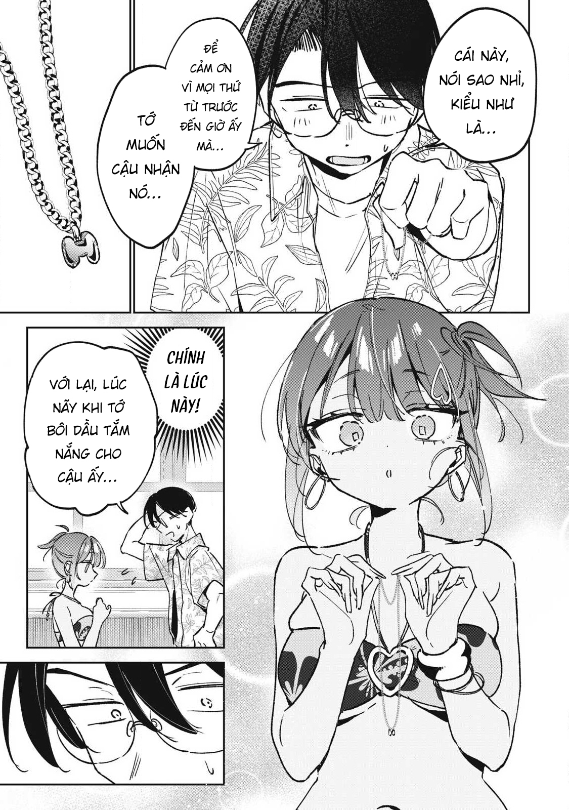 ページ 8