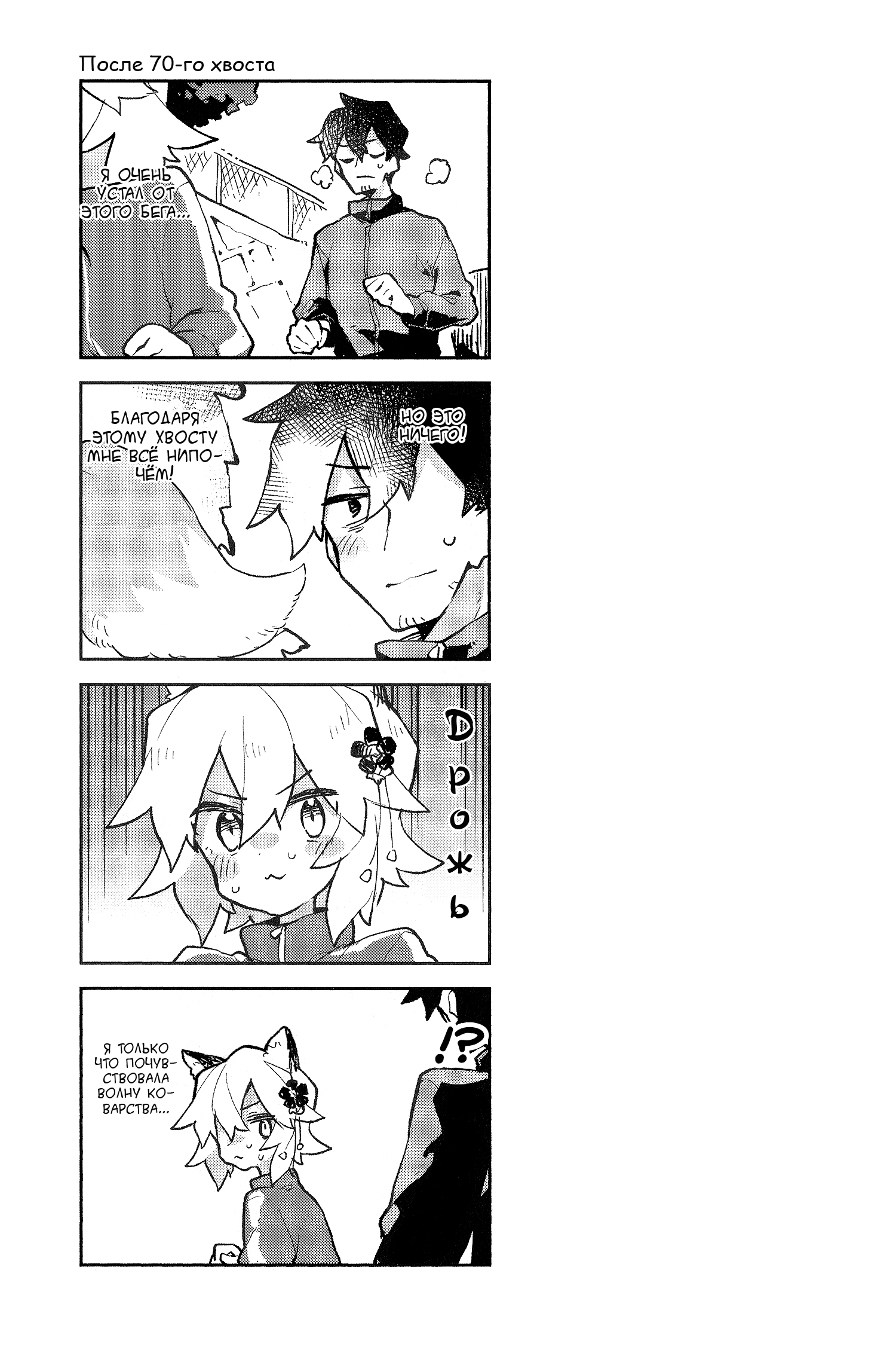 ページ 2