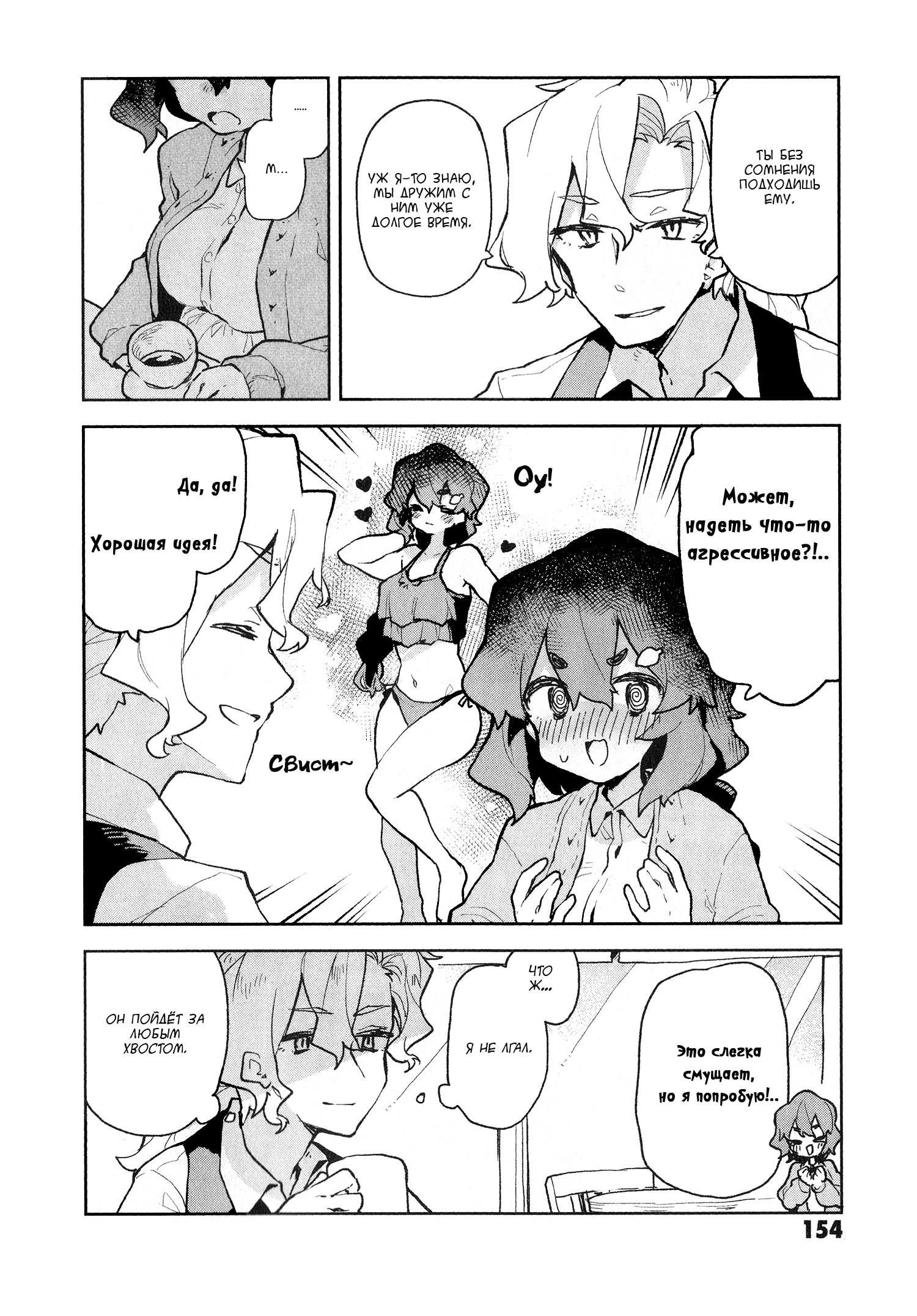 ページ 14
