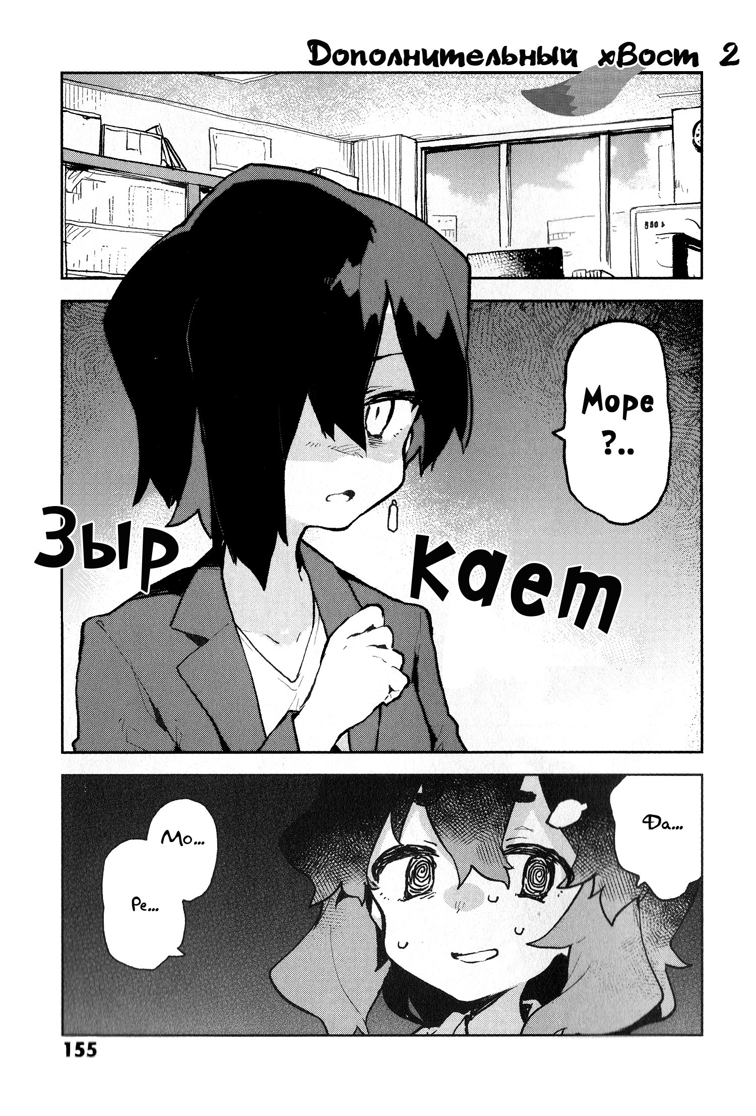 ページ 15