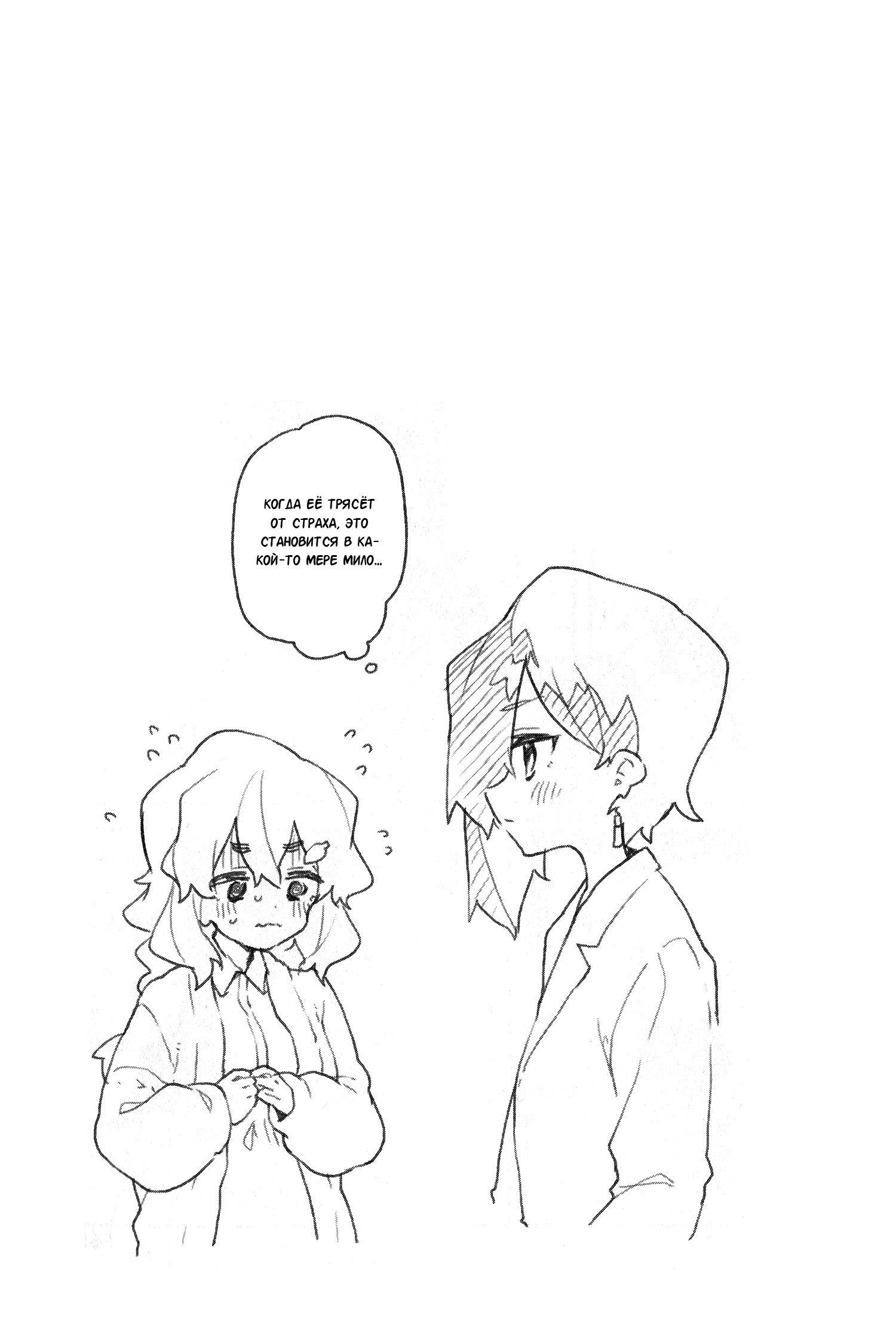 ページ 19