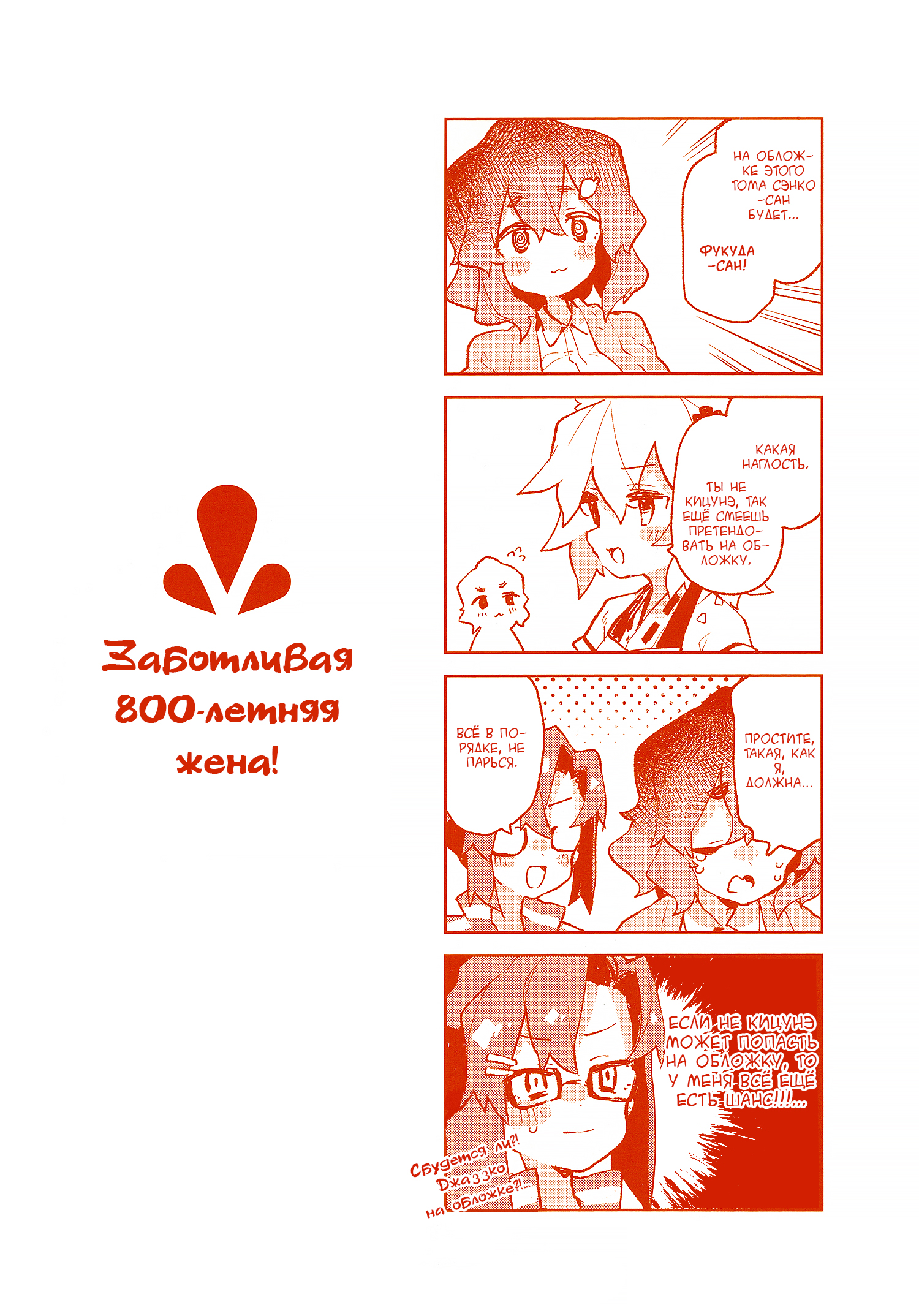 ページ 23