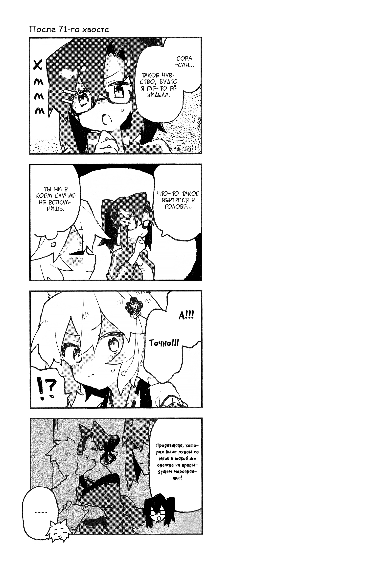 ページ 4