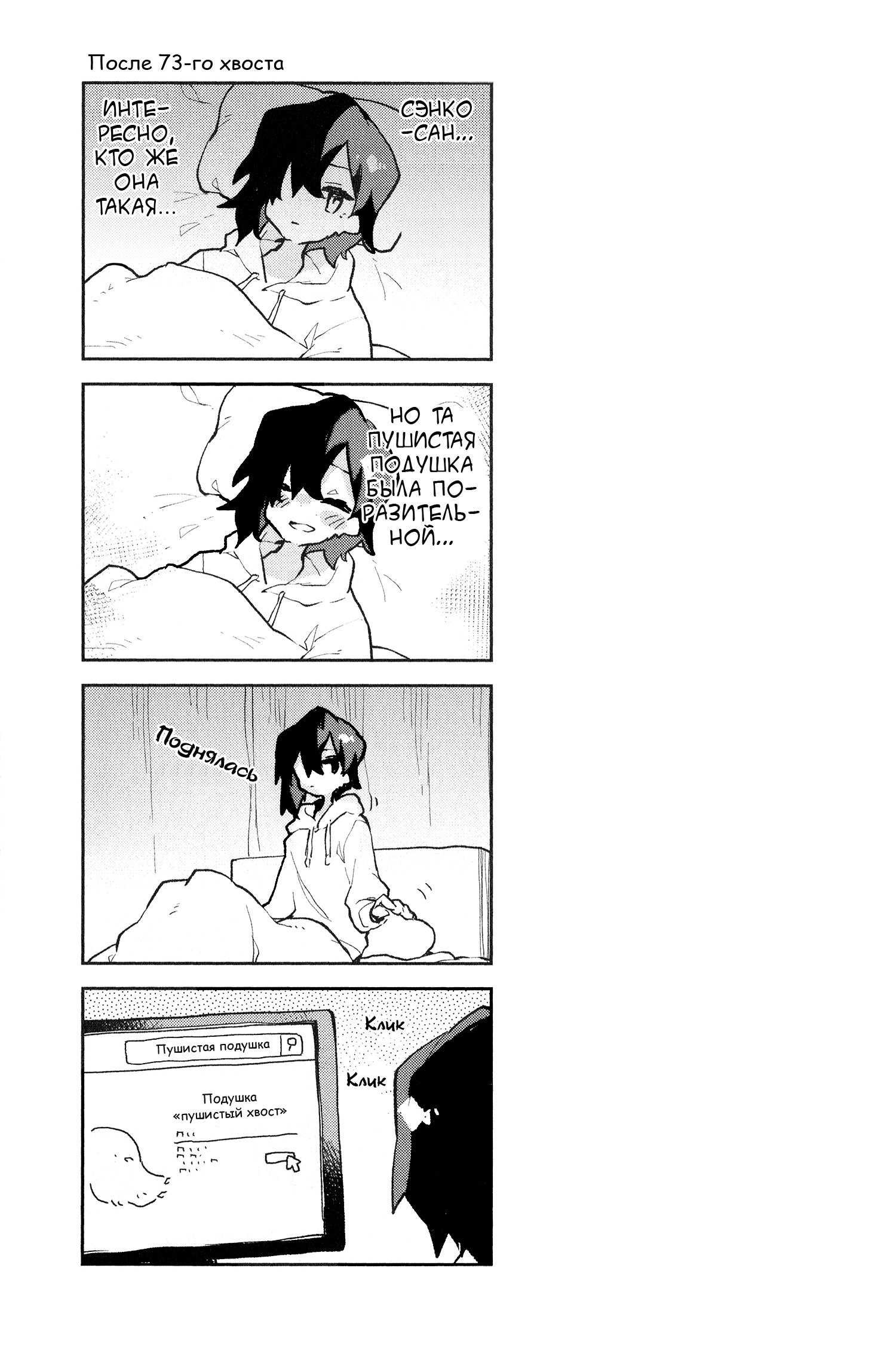 ページ 6