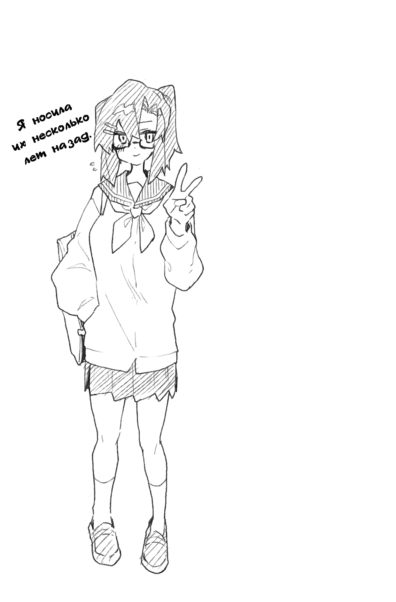 ページ 7