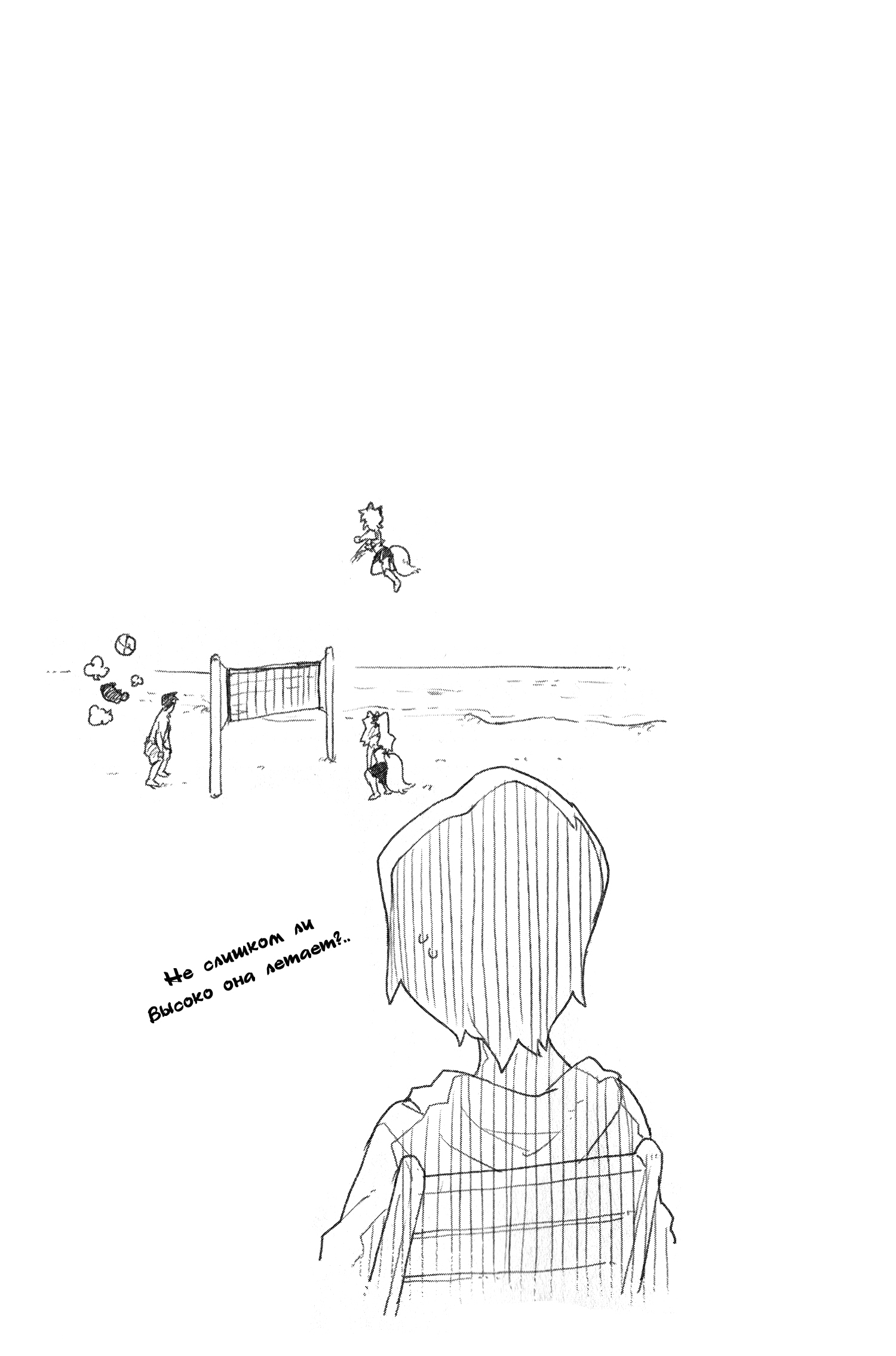 ページ 8