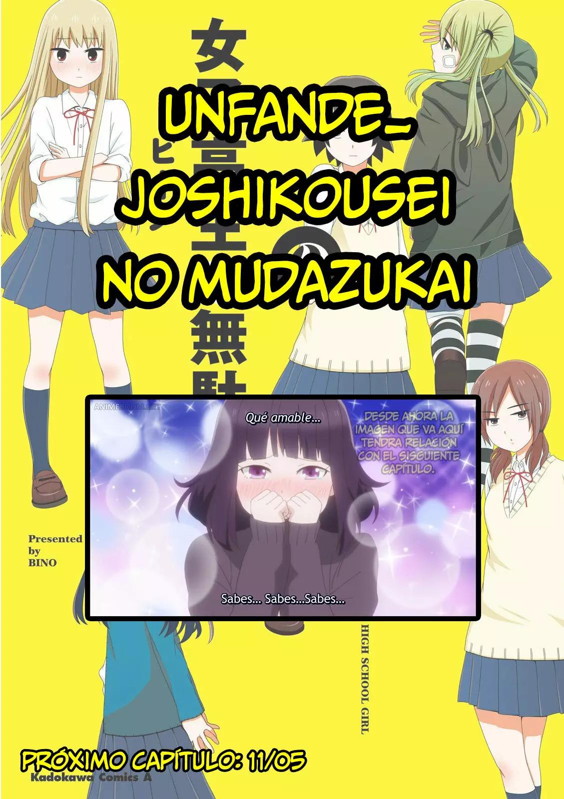ページ 12
