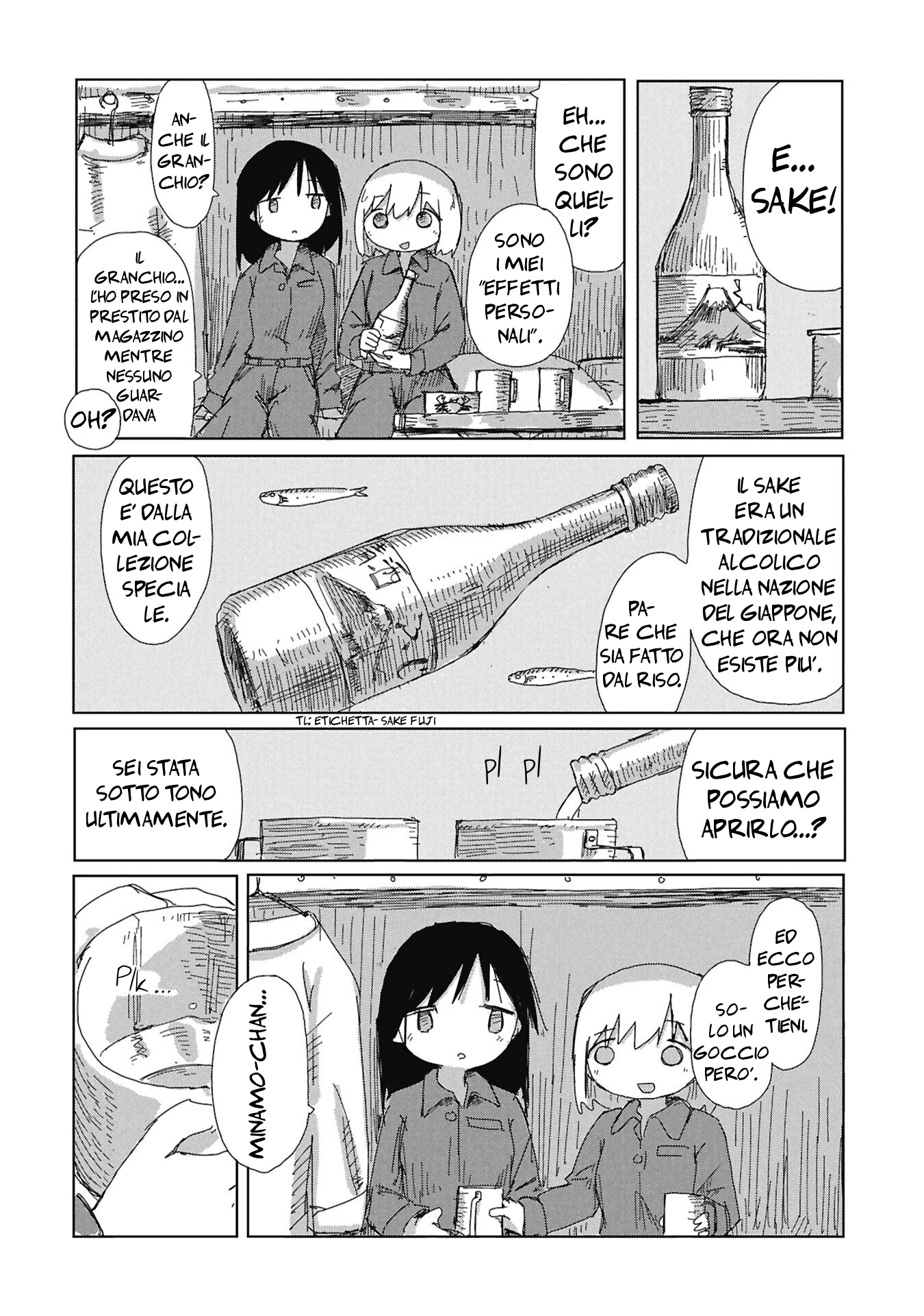 ページ 15